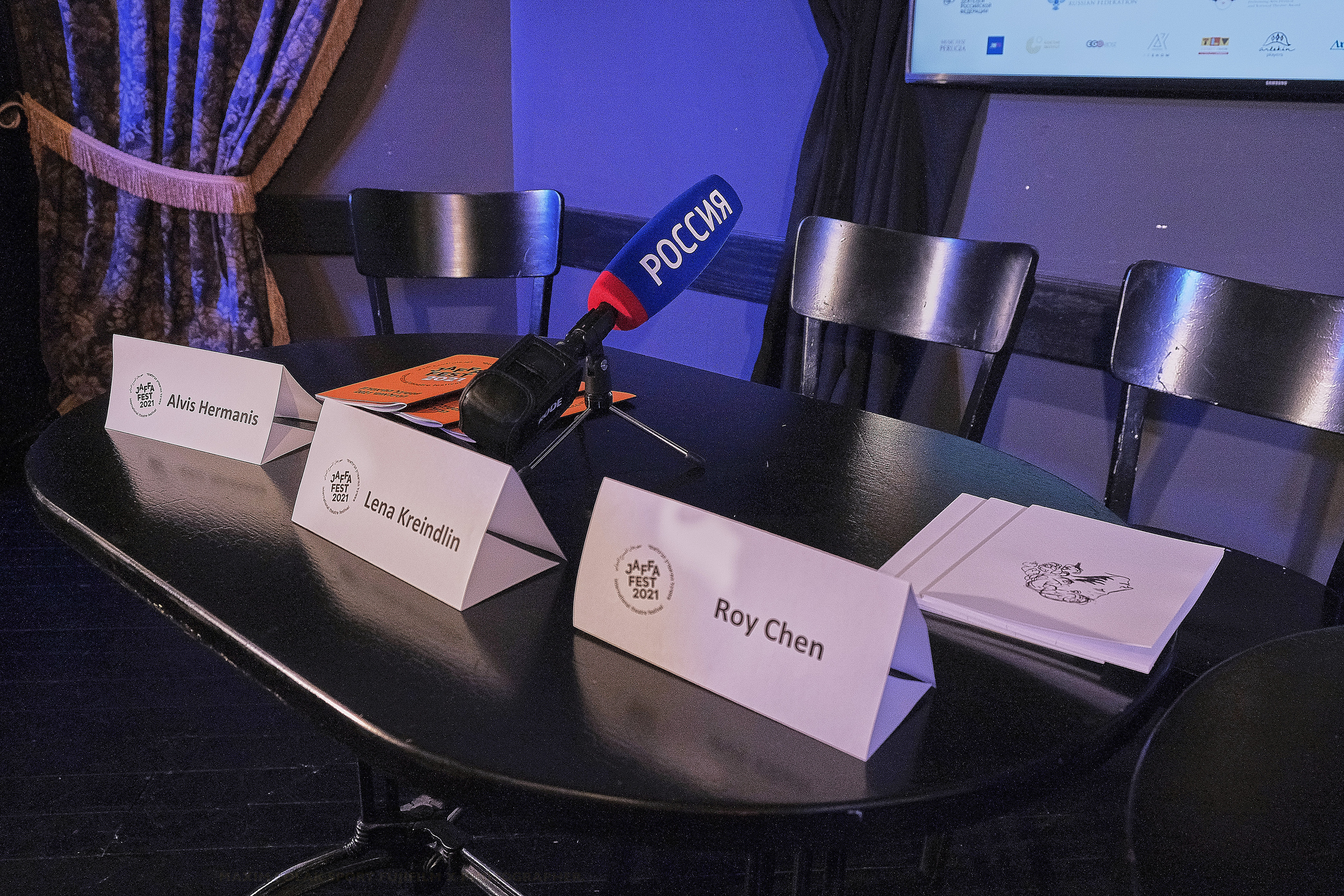 Theater Gesher Onegin. Middle East Photo Agency — Weddings, Bar & Bat Mitzvahs, Brit Milah, Theater, Magnets, Portraits