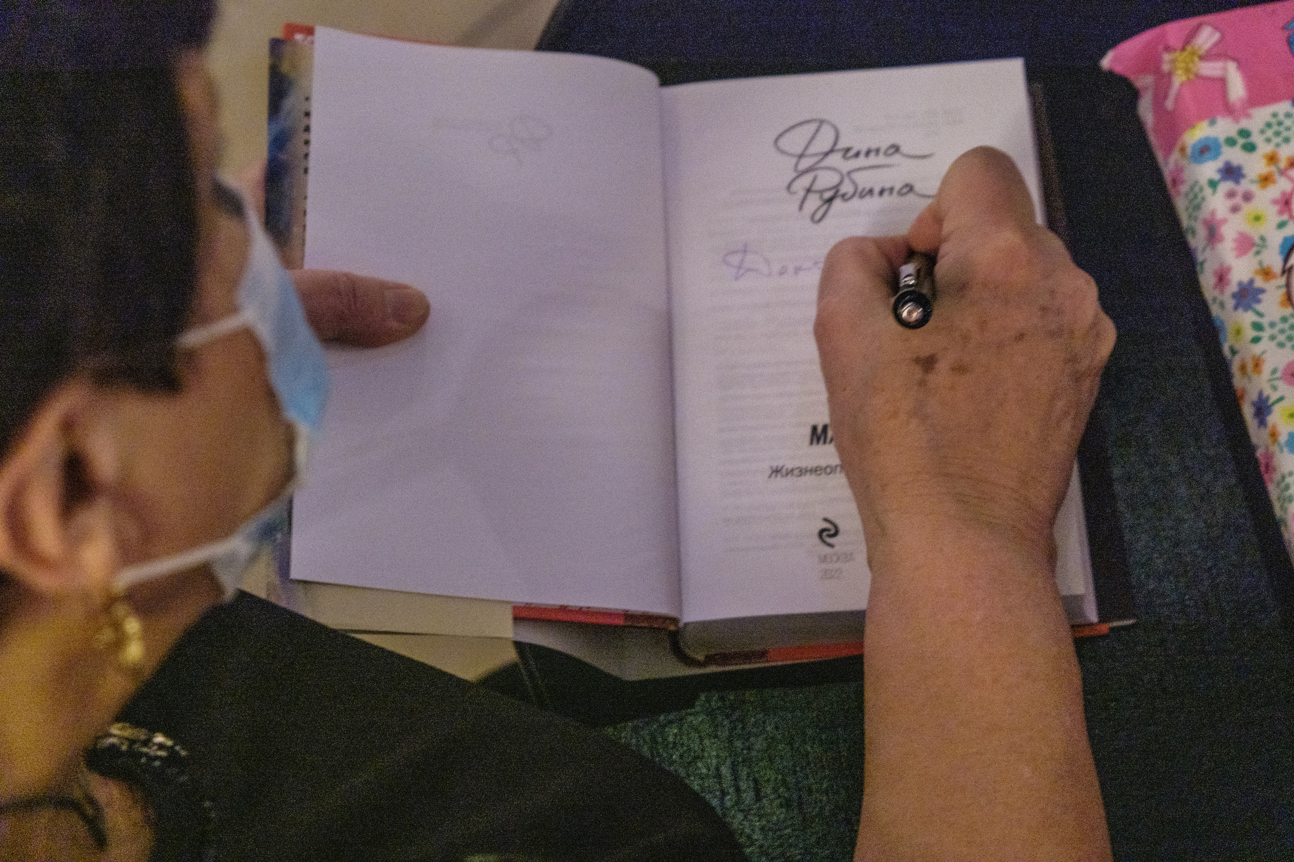 ДИНА РУБИНА. Middle East Photo Agency — Свадьбы, Бар и Бат-мицва, Брит, Театр, Магниты, Портреты