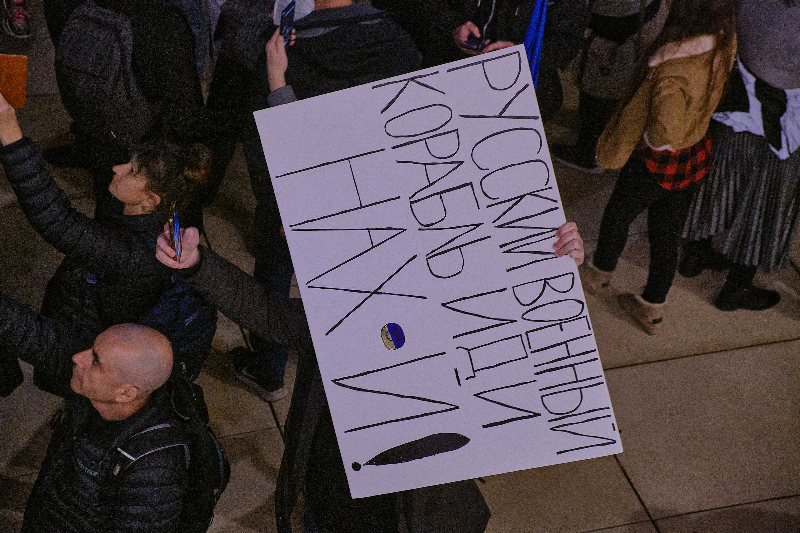 Special Report. Tel Aviv. Protest Against War. Middle East Photo Agency — Свадьбы, Бар и Бат-мицва, Брит, Театр, Магниты, Портреты