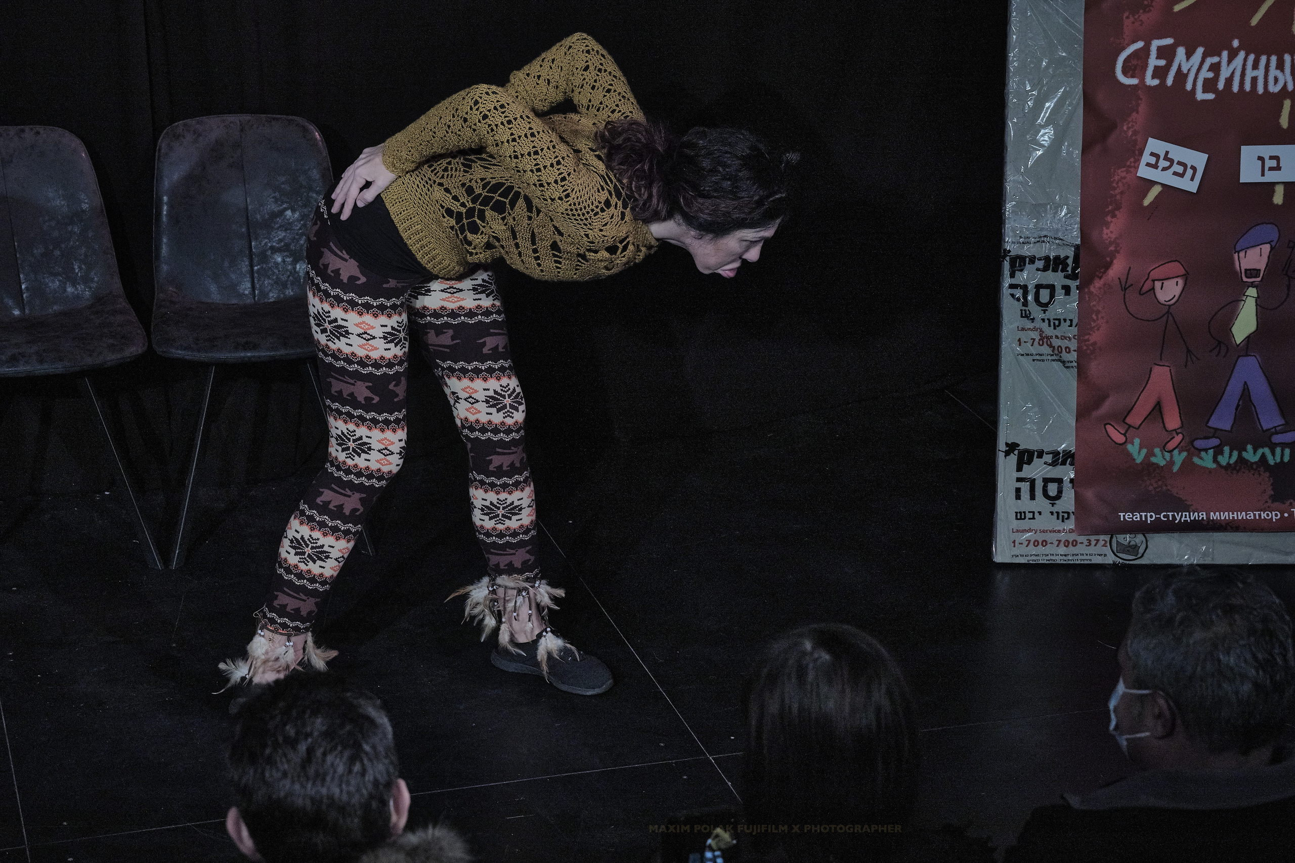 Theater Inoi…. Middle East Photo Agency — Weddings, Bar & Bat Mitzvahs, Brit Milah, Theater, Magnets, Portraits