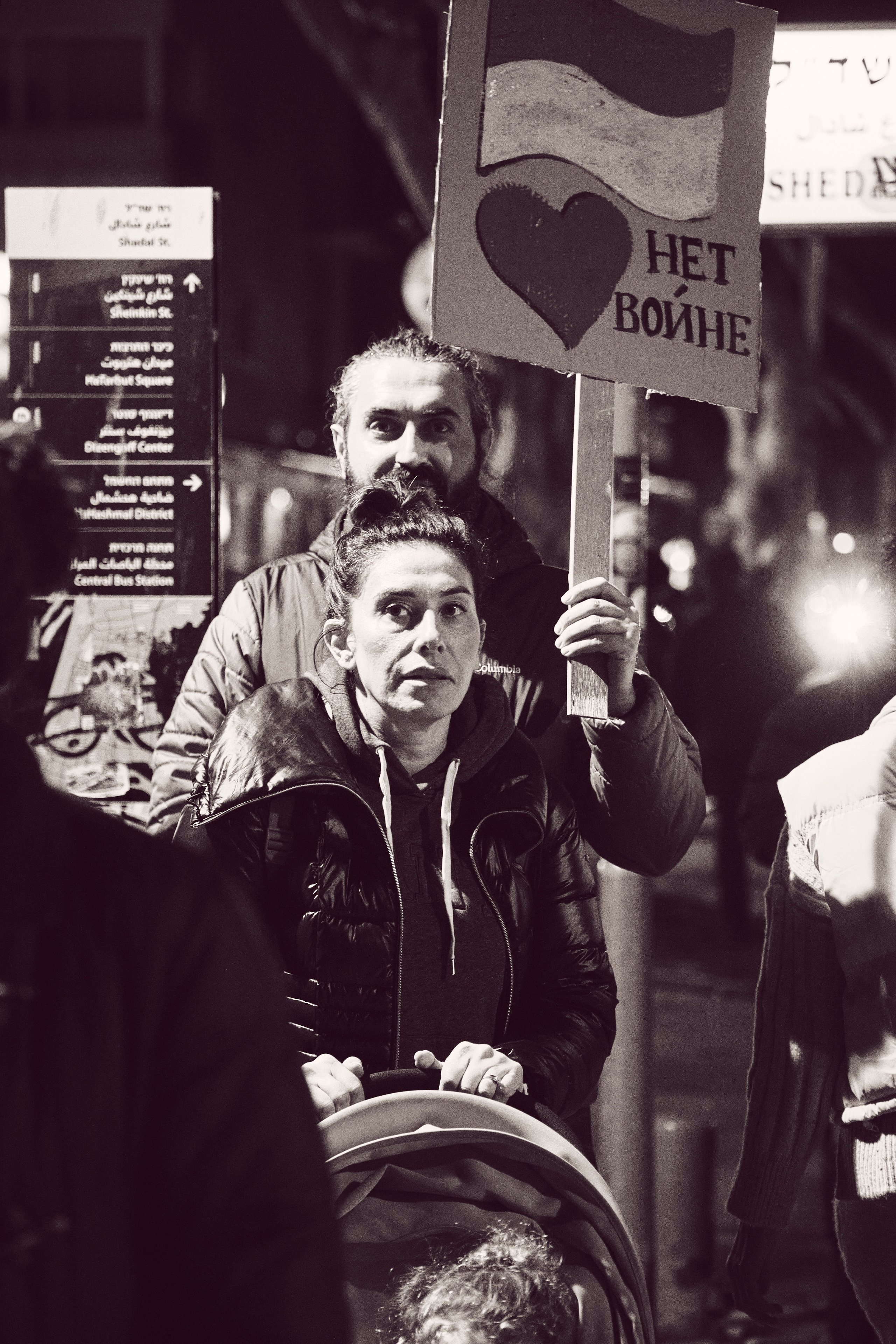 Special Report. Tel Aviv. Protest Against War. Middle East Photo Agency — Свадьбы, Бар и Бат-мицва, Брит, Театр, Магниты, Портреты