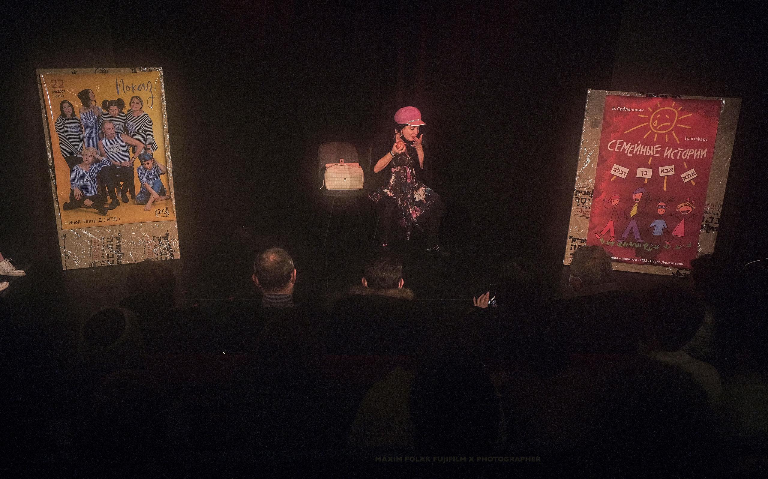 Theater Inoi…. Middle East Photo Agency — Weddings, Bar & Bat Mitzvahs, Brit Milah, Theater, Magnets, Portraits