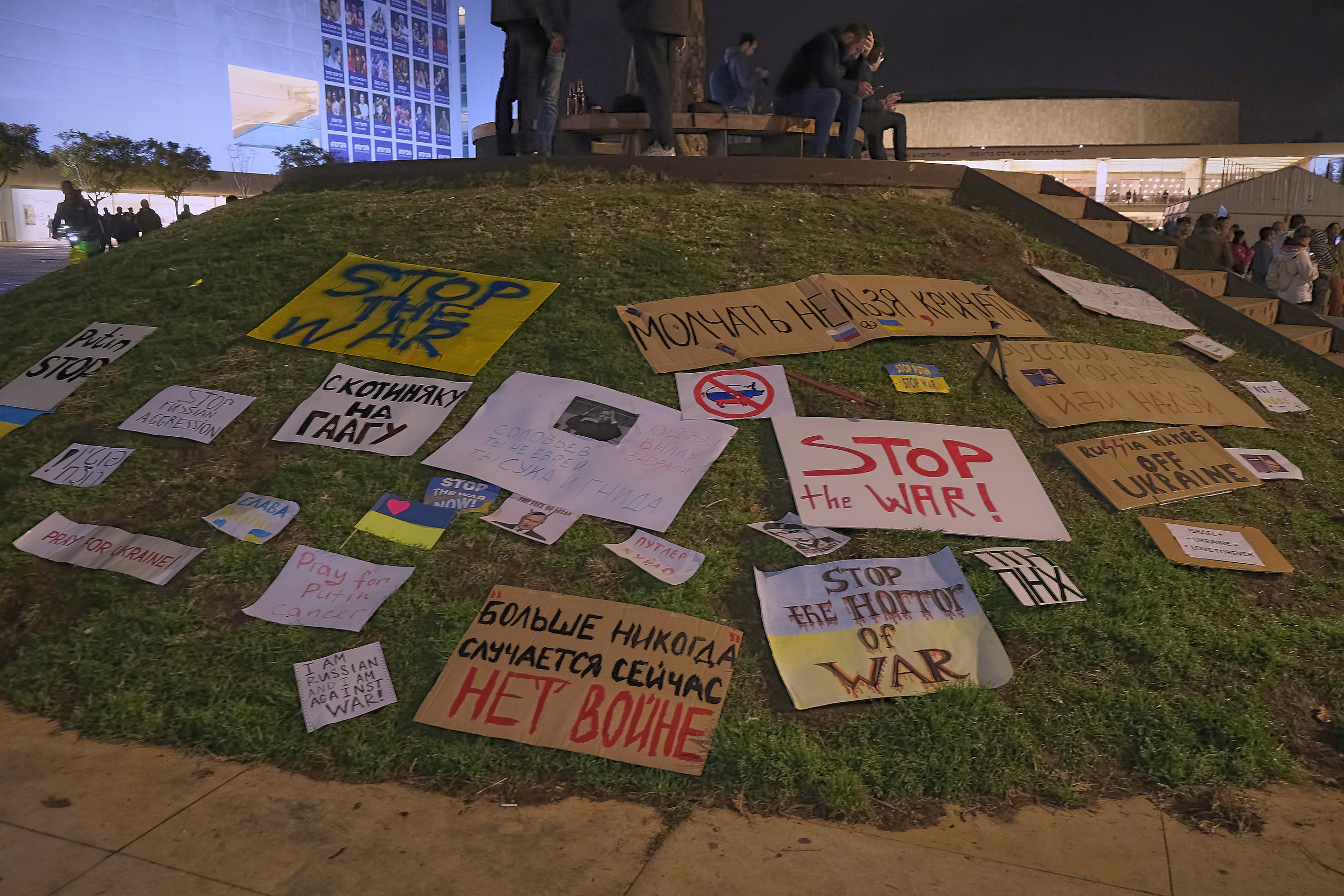 Special Report. Tel Aviv. Protest Against War. Middle East Photo Agency — Свадьбы, Бар и Бат-мицва, Брит, Театр, Магниты, Портреты