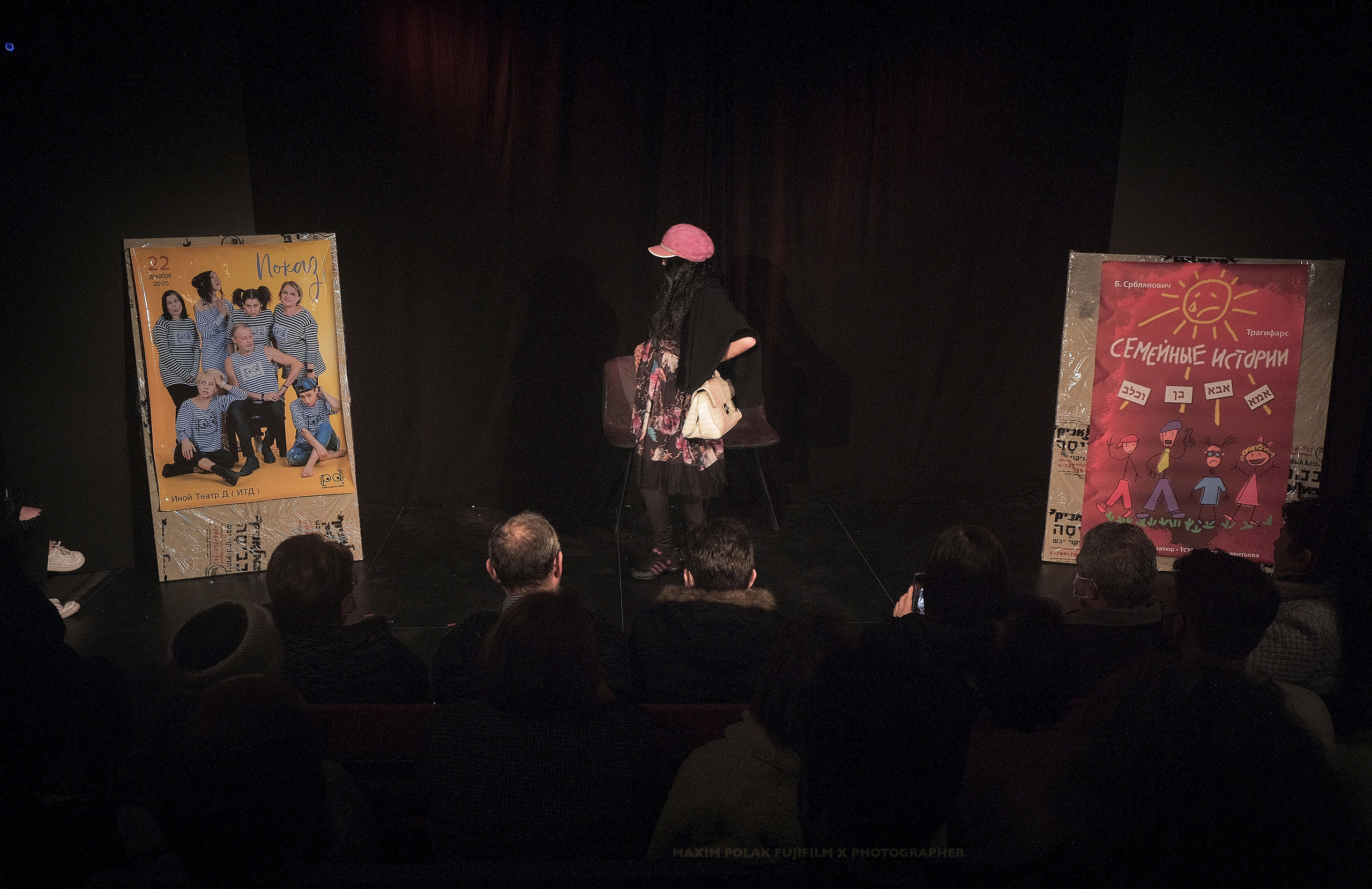 Theater Inoi…. Middle East Photo Agency — Weddings, Bar & Bat Mitzvahs, Brit Milah, Theater, Magnets, Portraits