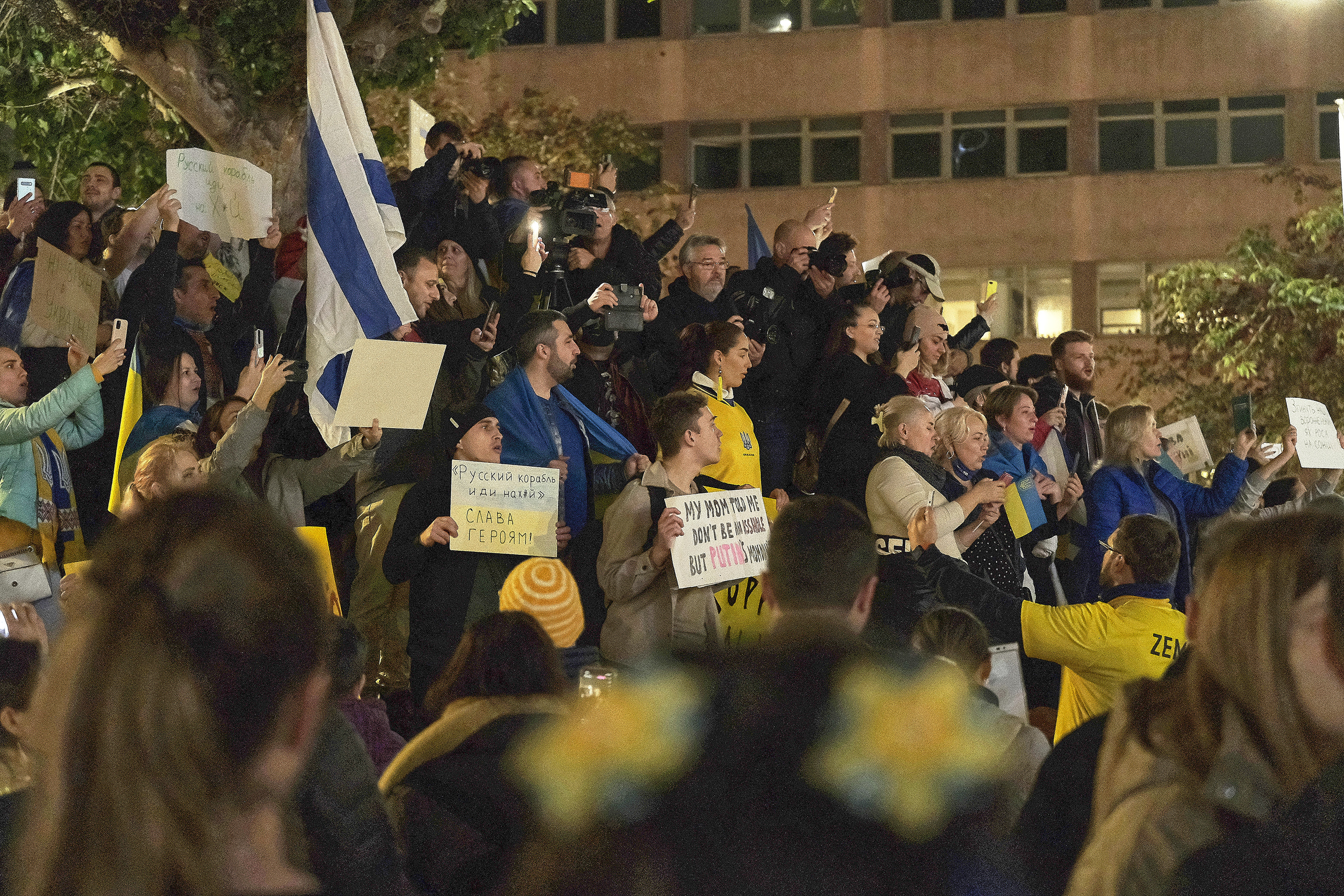 Special Report. Tel Aviv. Protest Against War. Middle East Photo Agency — Свадьбы, Бар и Бат-мицва, Брит, Театр, Магниты, Портреты