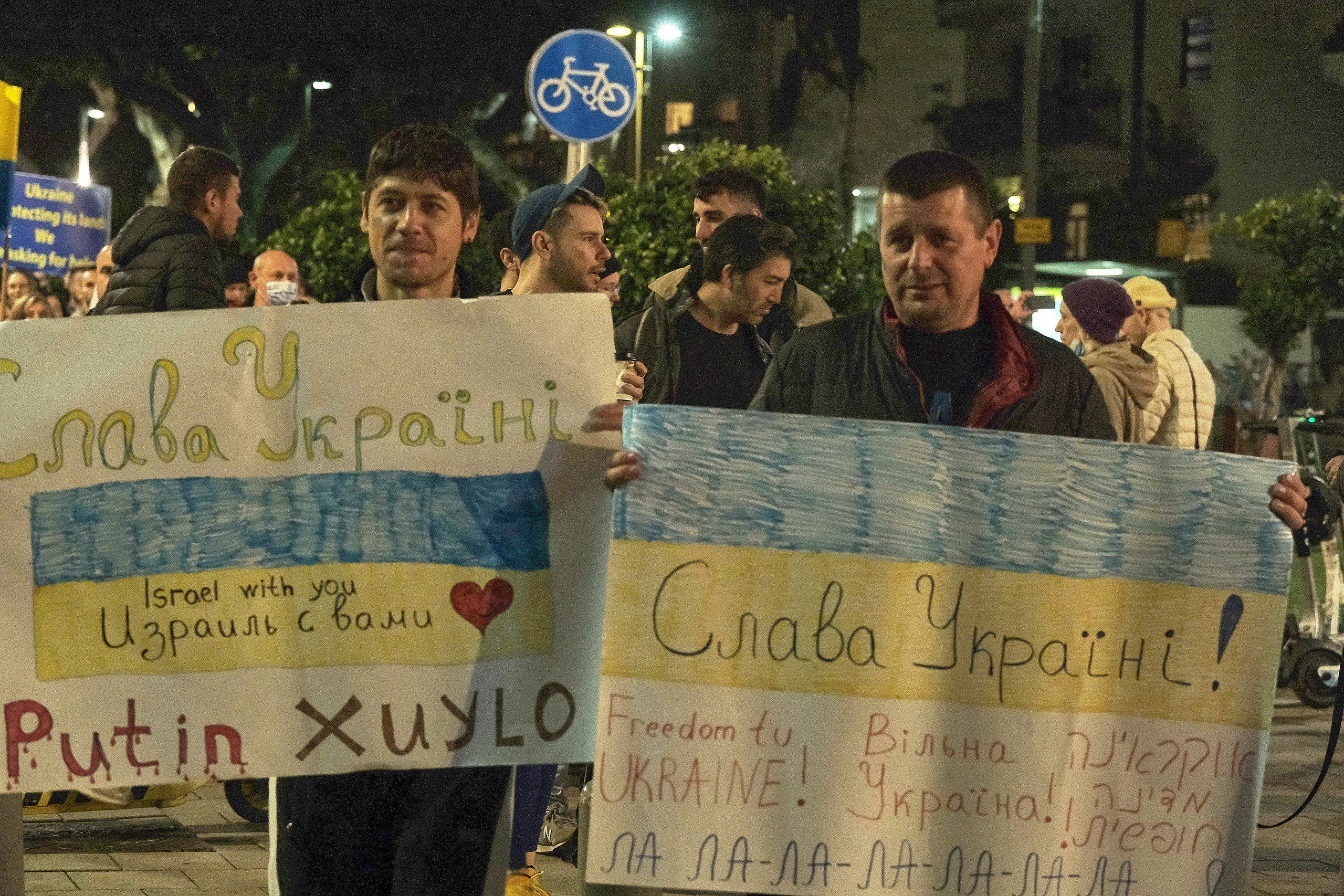 Special Report. Tel Aviv. Protest Against War. Middle East Photo Agency — Свадьбы, Бар и Бат-мицва, Брит, Театр, Магниты, Портреты