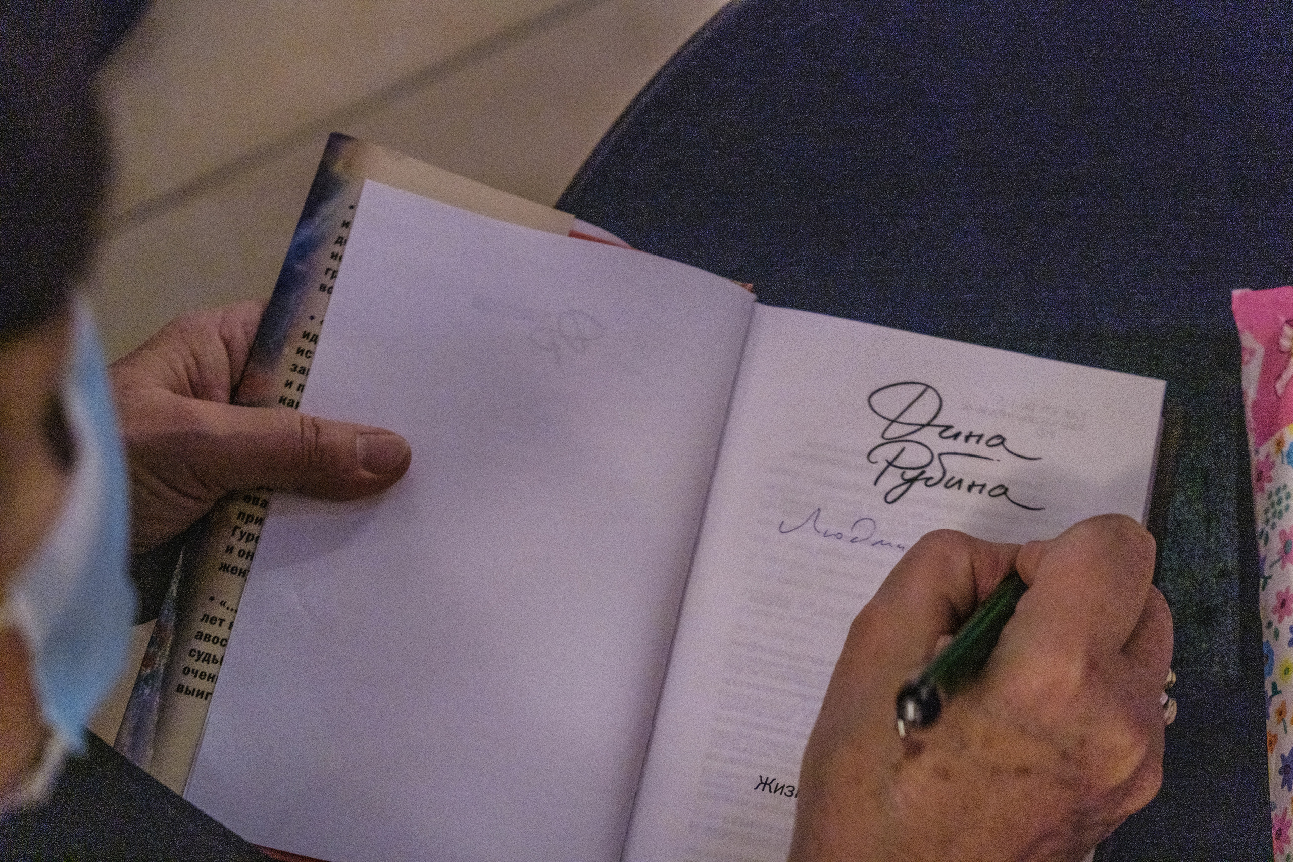 ДИНА РУБИНА. Middle East Photo Agency — Свадьбы, Бар и Бат-мицва, Брит, Театр, Магниты, Портреты