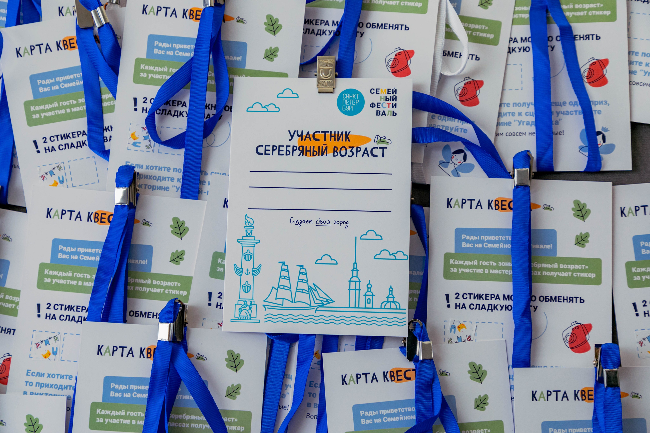 Большой семейный фестиваль — 2025. Репортажный и концертный фотограф в Санкт-Петербурге Адмакина Дарья