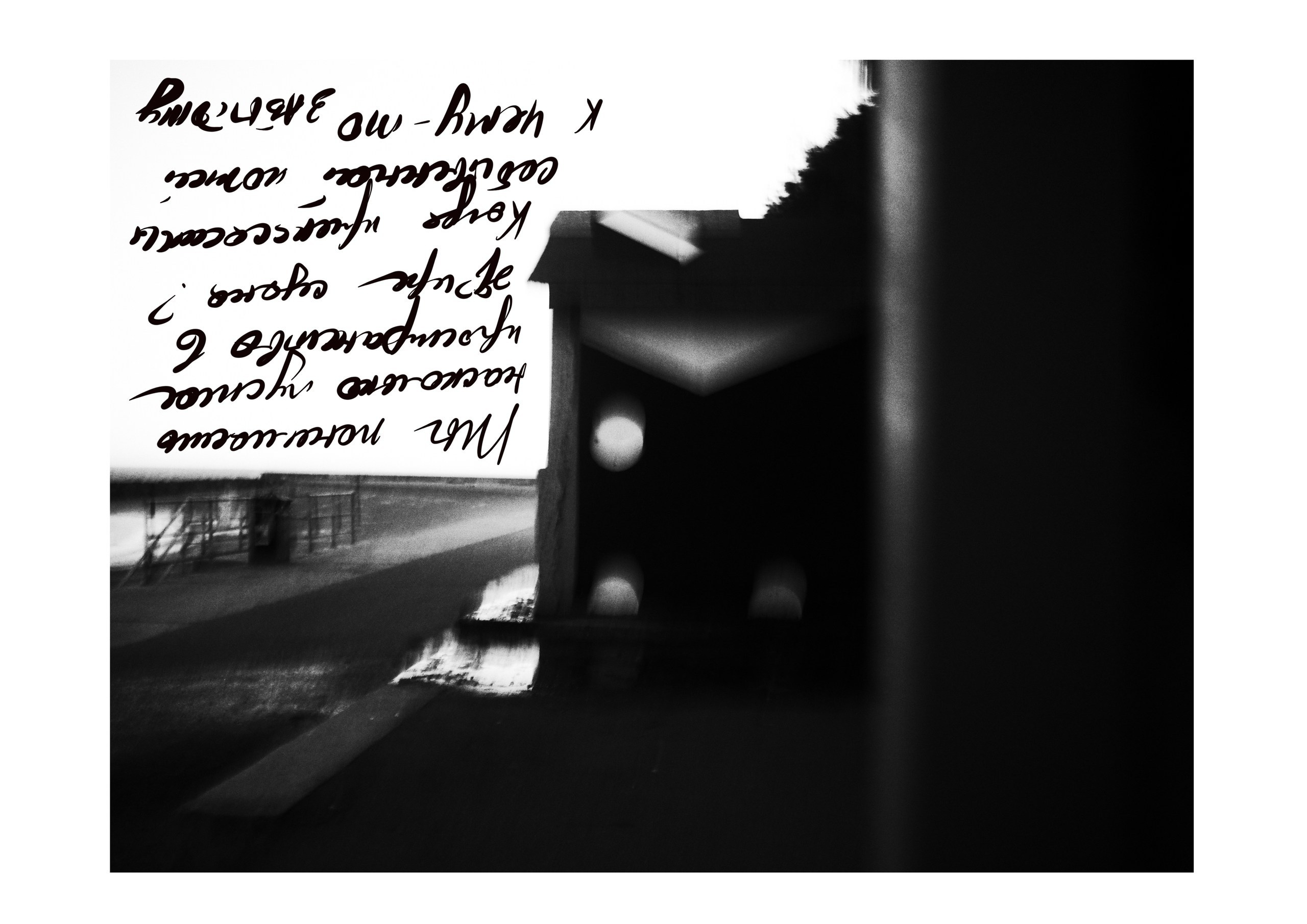 Prints. Victoria Dini. Art photography in London / Folkestone, UK