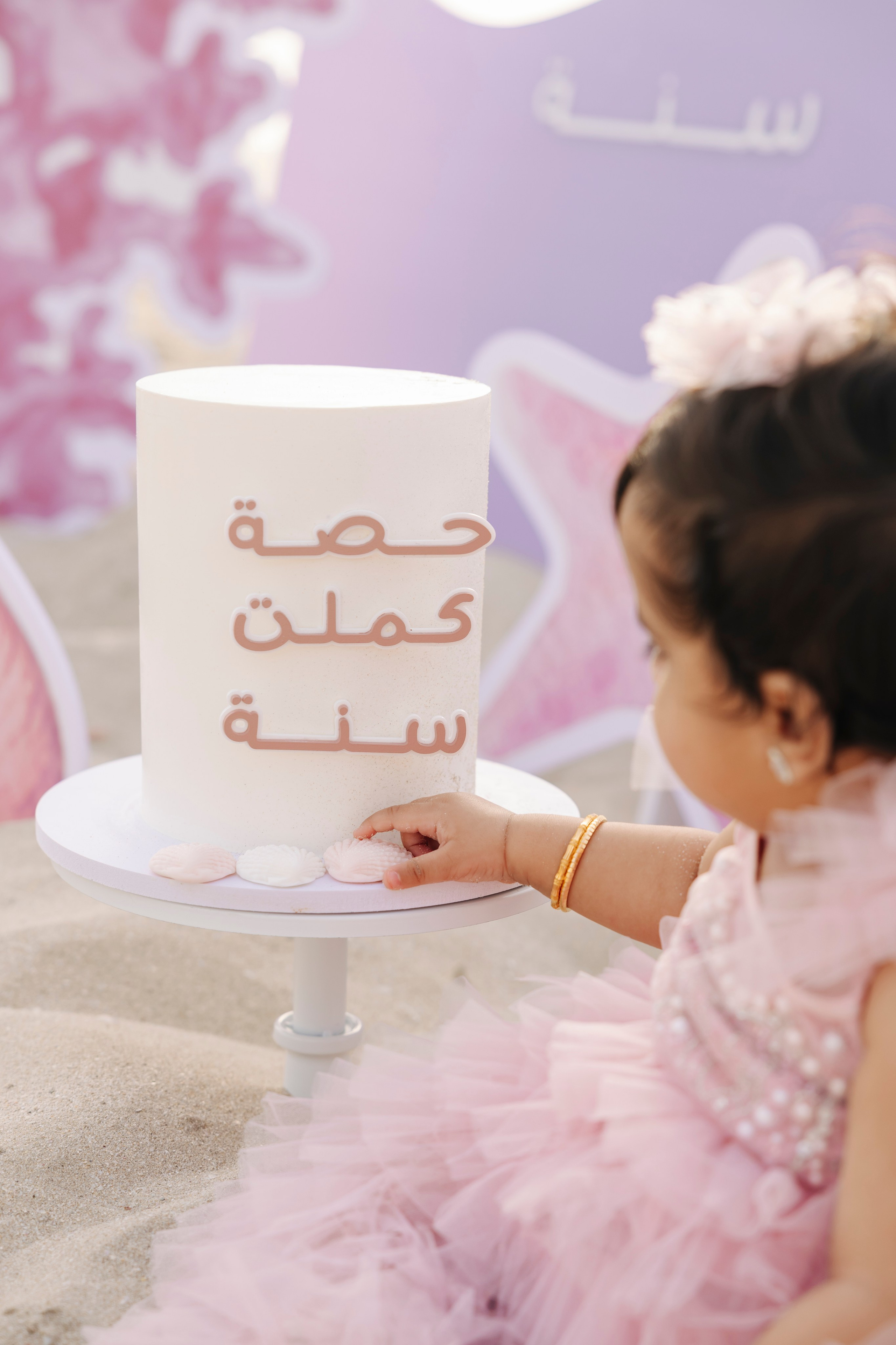 Hessa’s 1st Birthday