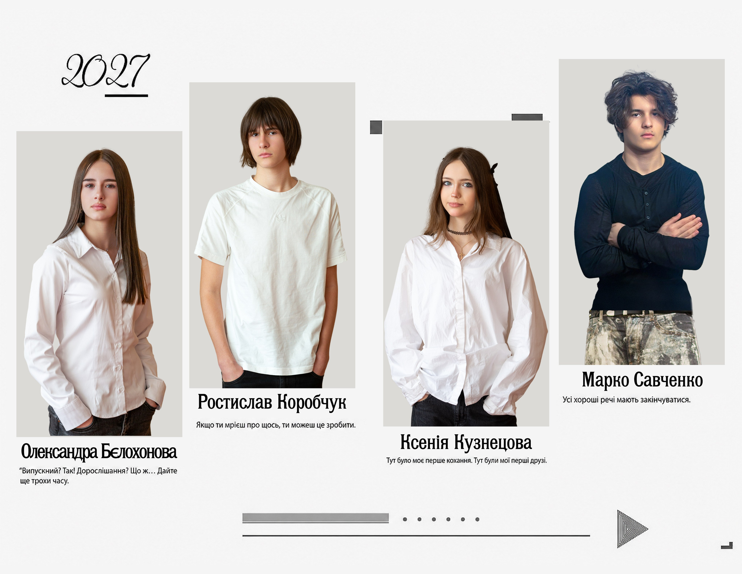 21×29, Студійний. Фотоальбоми та фотокниги для випускників у Одесі та у Харкові