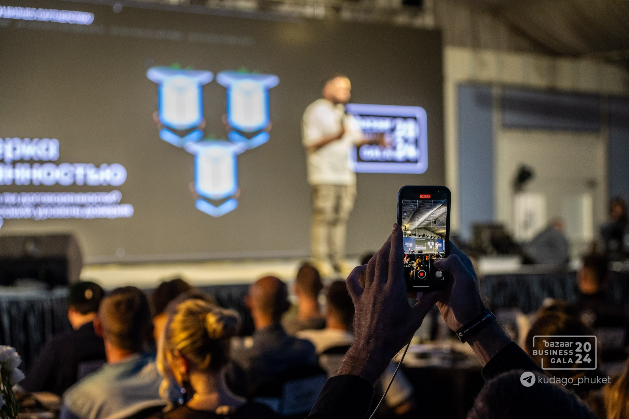 Bazaar Business Gala (Часть 2) | Фоторепортаж | Афиша | DAVAYSXODIM.com PHUKET. АФИША|ФОТОРЕПОРТАЖИ|ИВЕНТЫ|ПХУКЕТ