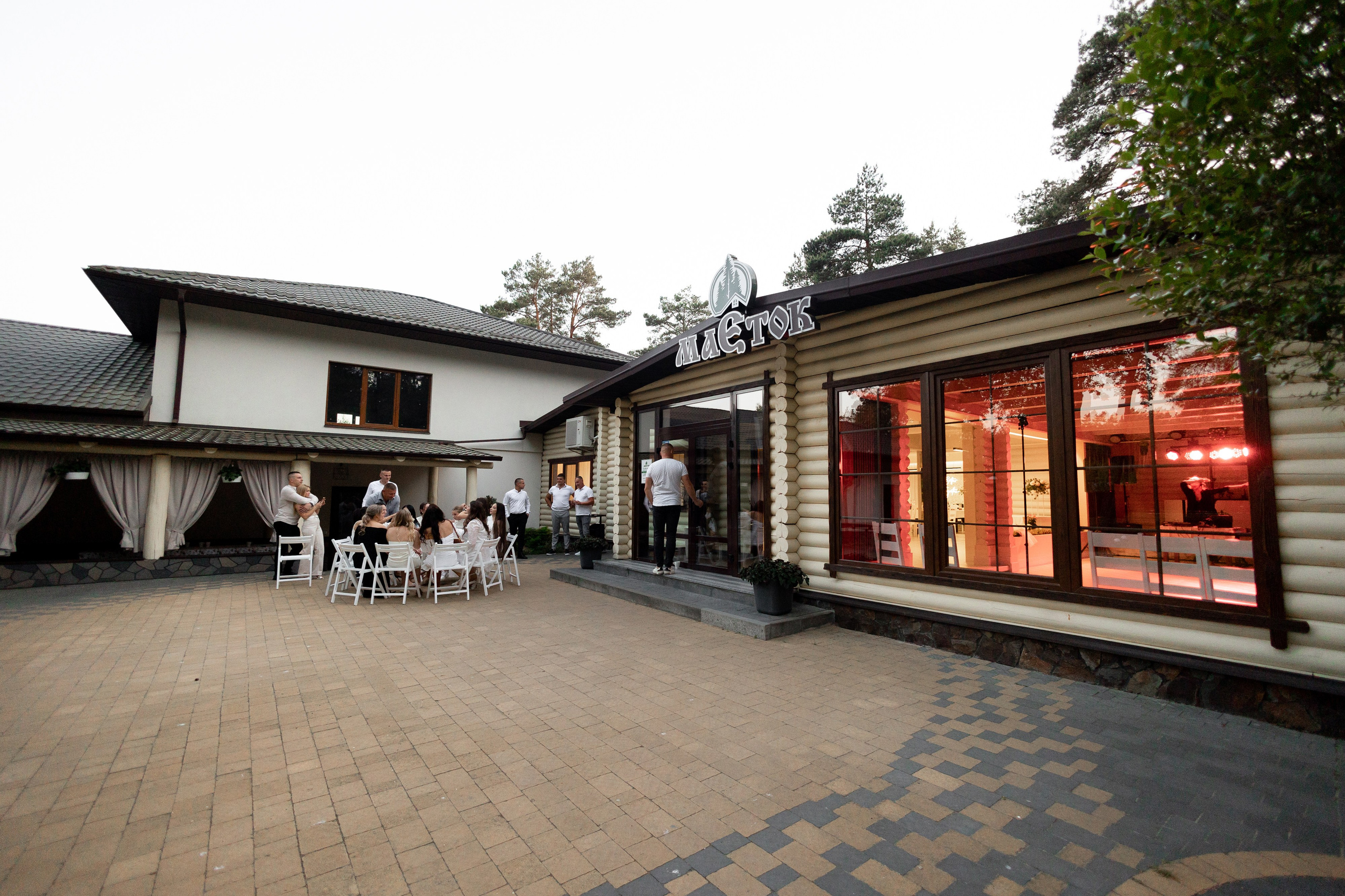 Victoria Taras. Ірина Терещук