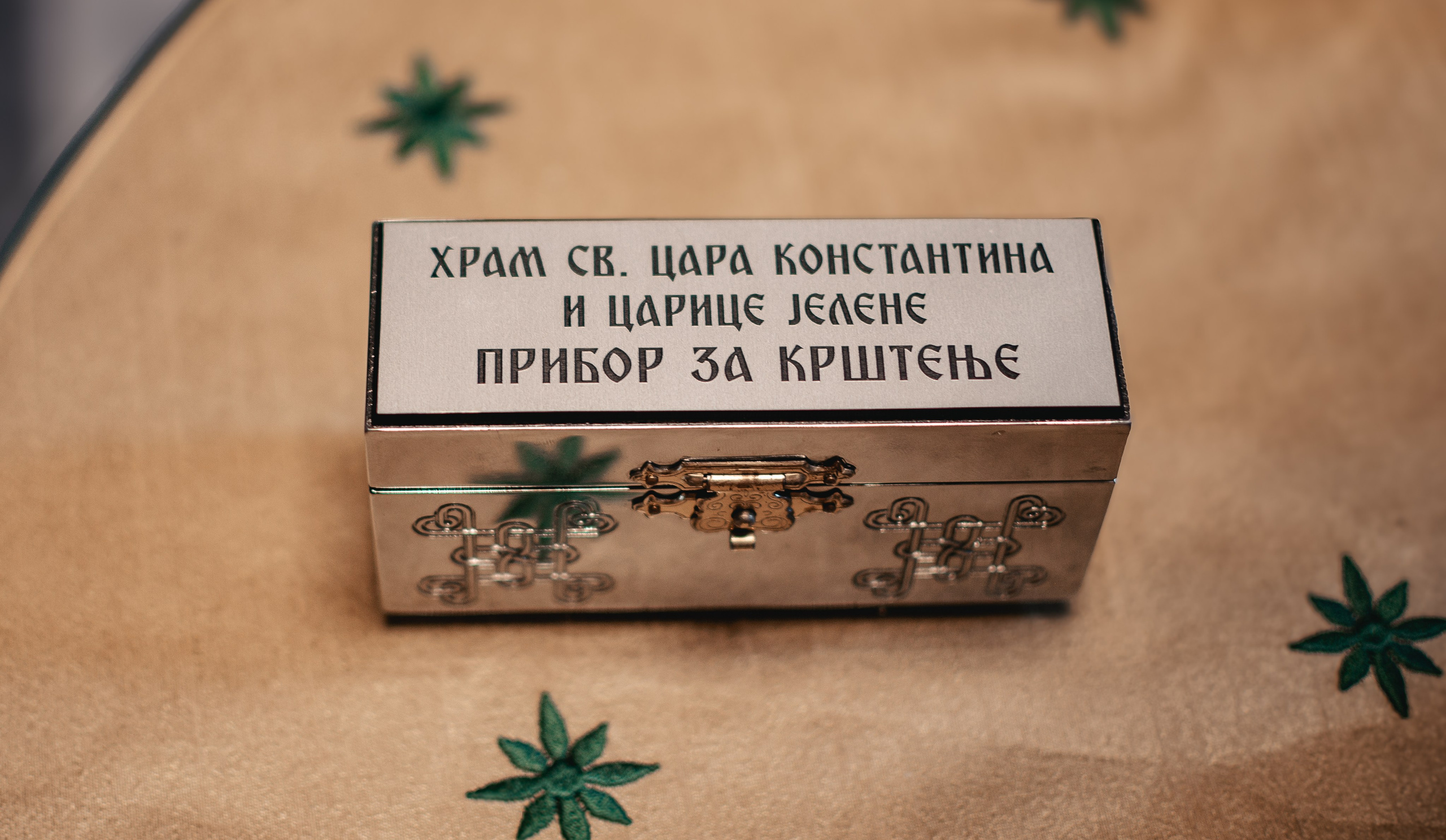 Sofija, krštenje i rođendan. BambinaaPhotography