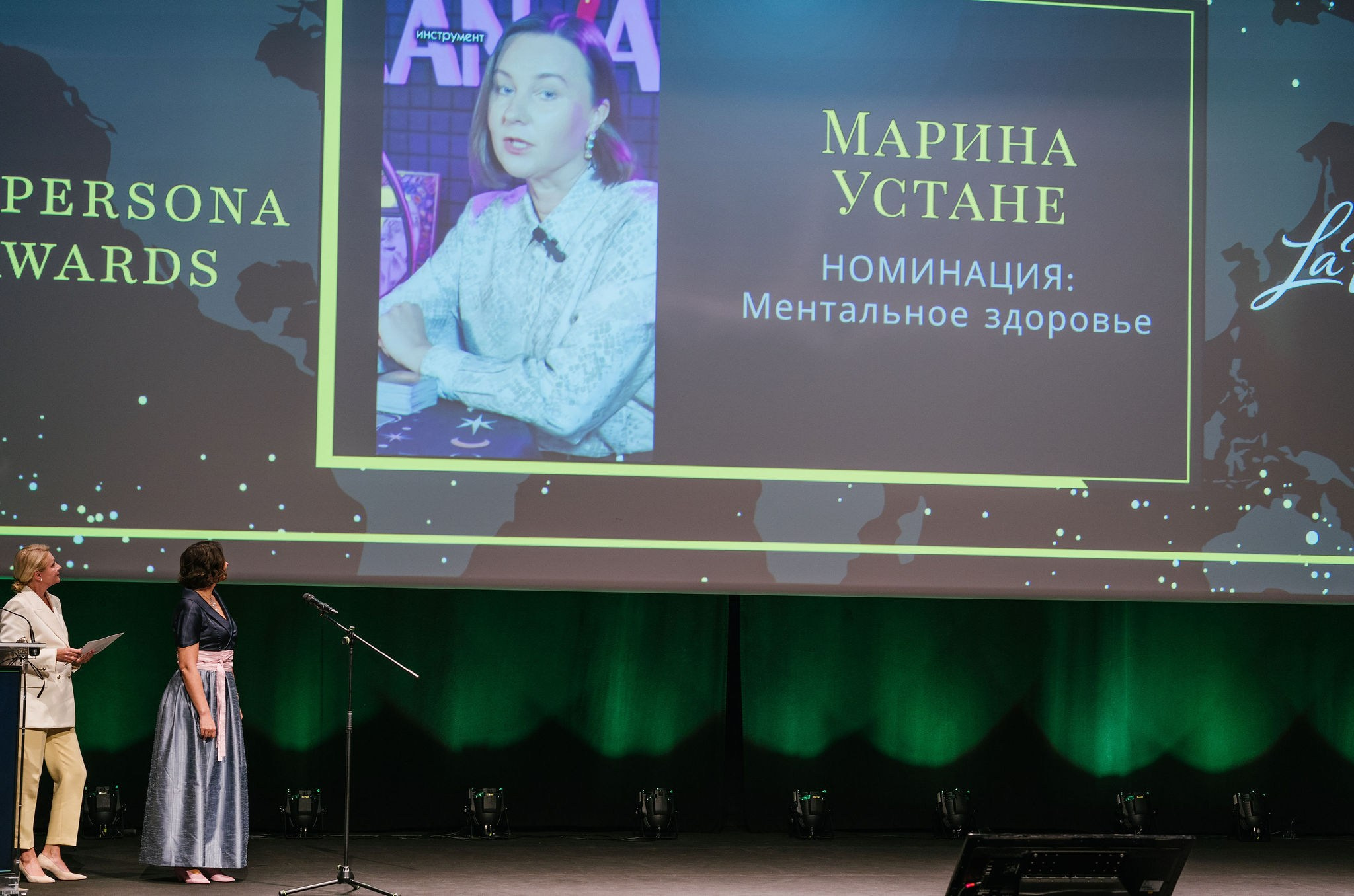 La Persona Awards 2026 (ч.4). OranJazz fotos
