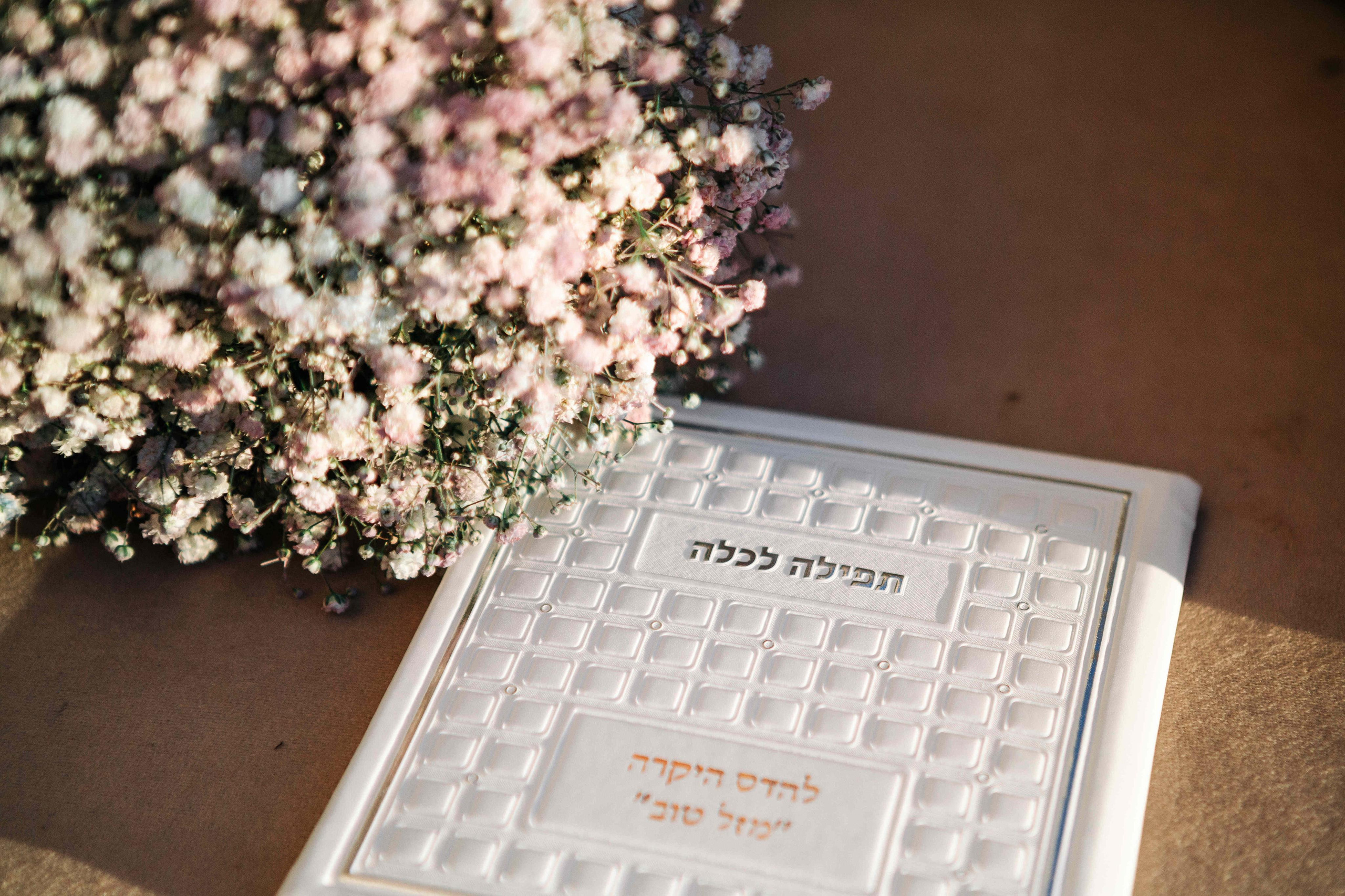 Sunset wedding in Jerusalem. PHOTOGRAPHER IN ISRAEL