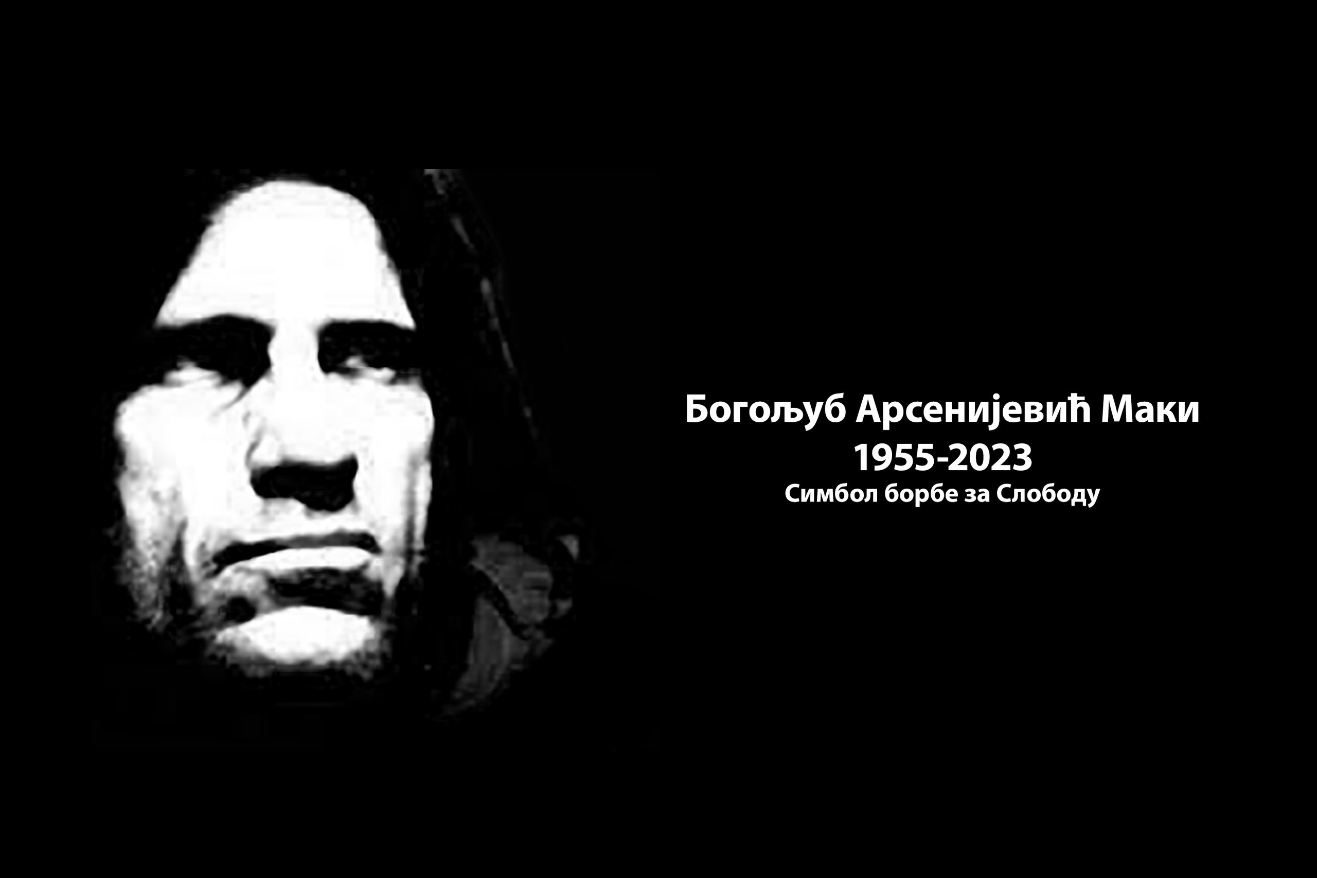 Почетна. Lokalni Front VA