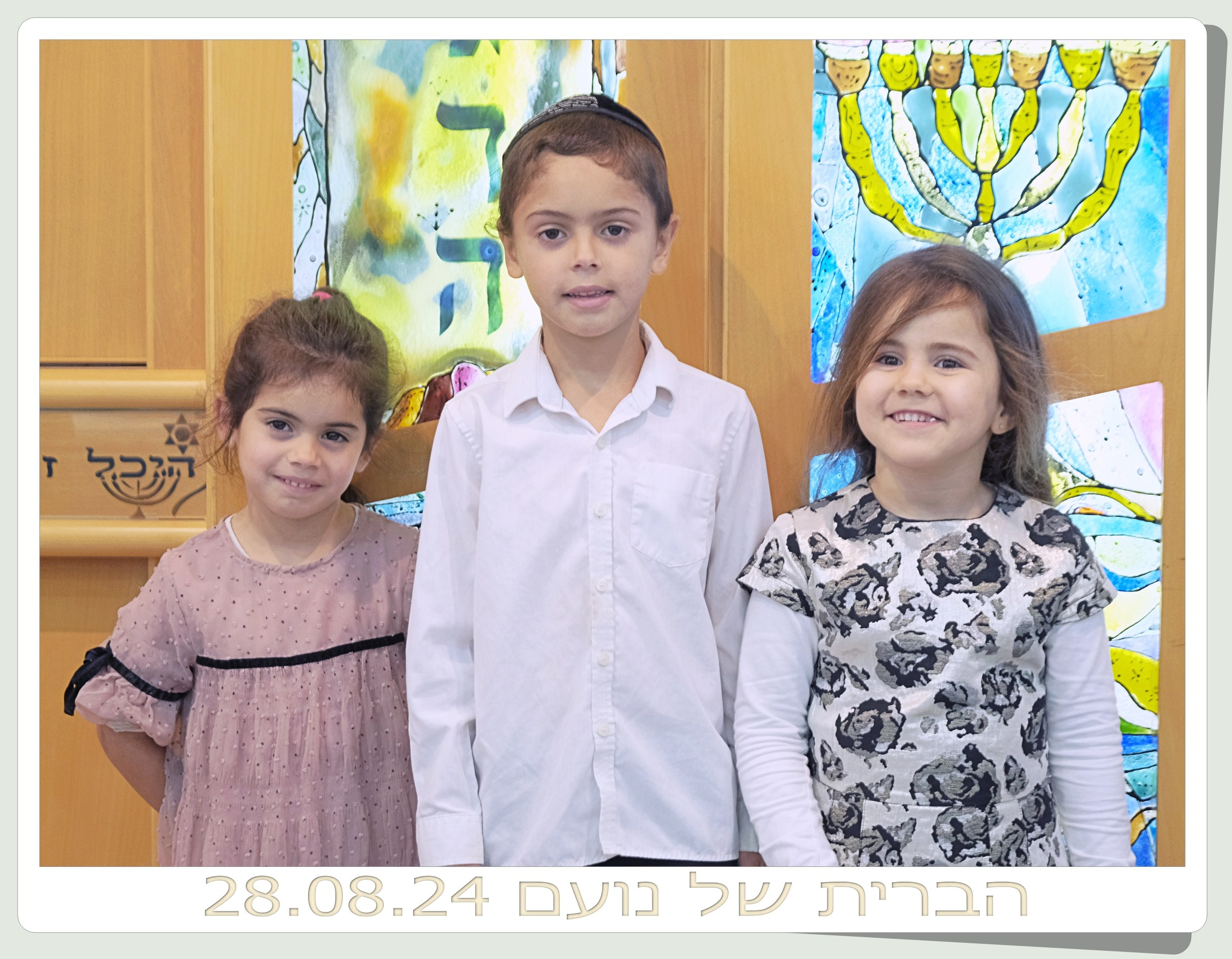 הברית של נועם. Middle East Photo Agency — Photography & Event Magnets — סוכנות צילום והדפסת מגנטים לאירועים