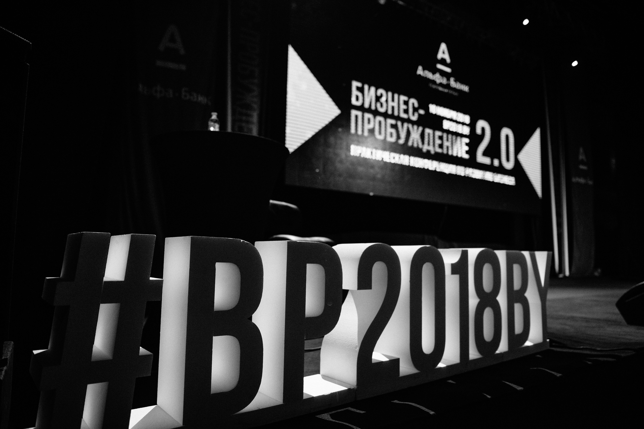 Business conference. Destination Wedding photographer Italy, France, Germany, Spain, Poland Oleg Zaicev