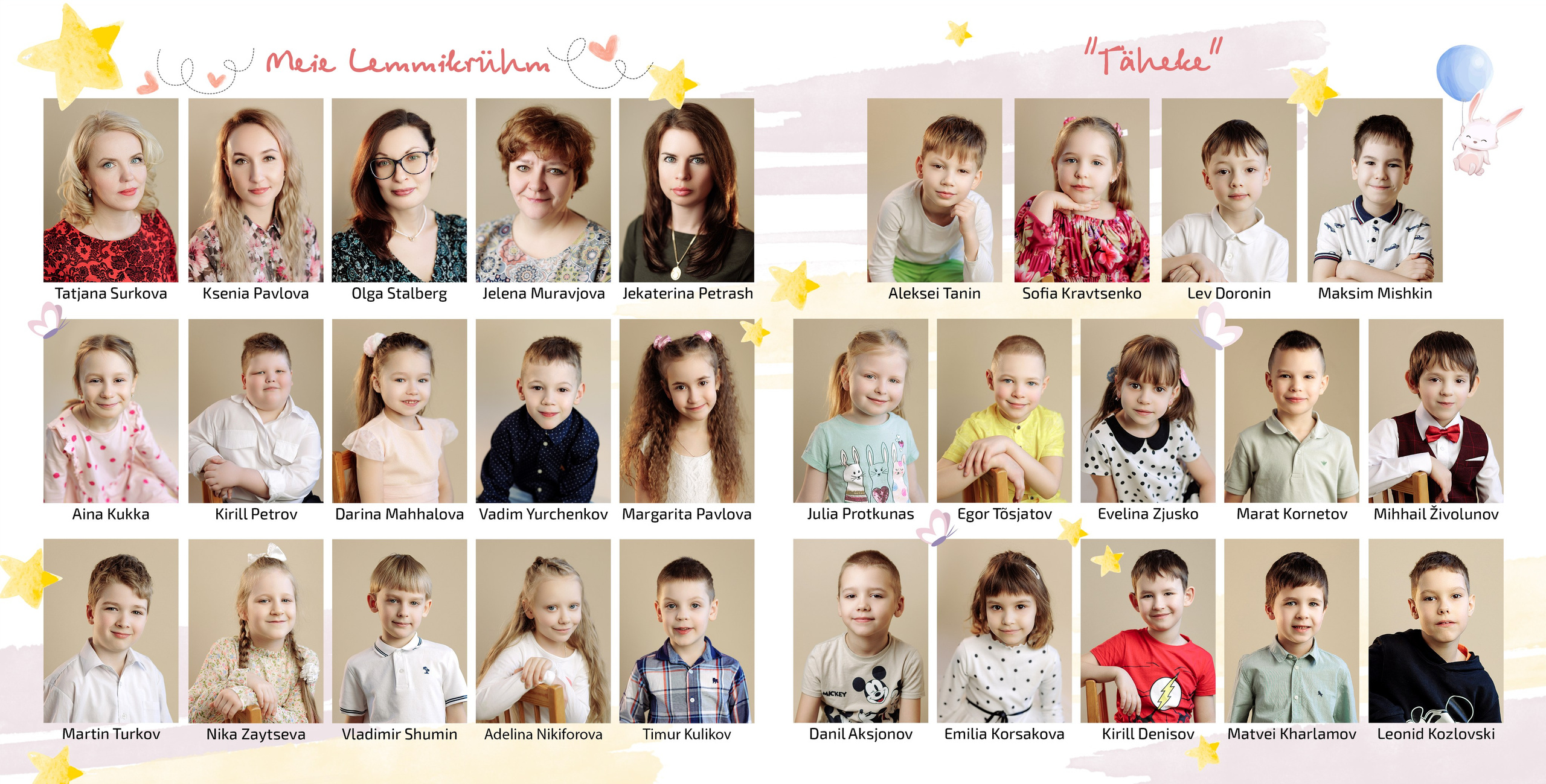 Семейный и портретный фотограф в Эстонии Наталья Фрейманис