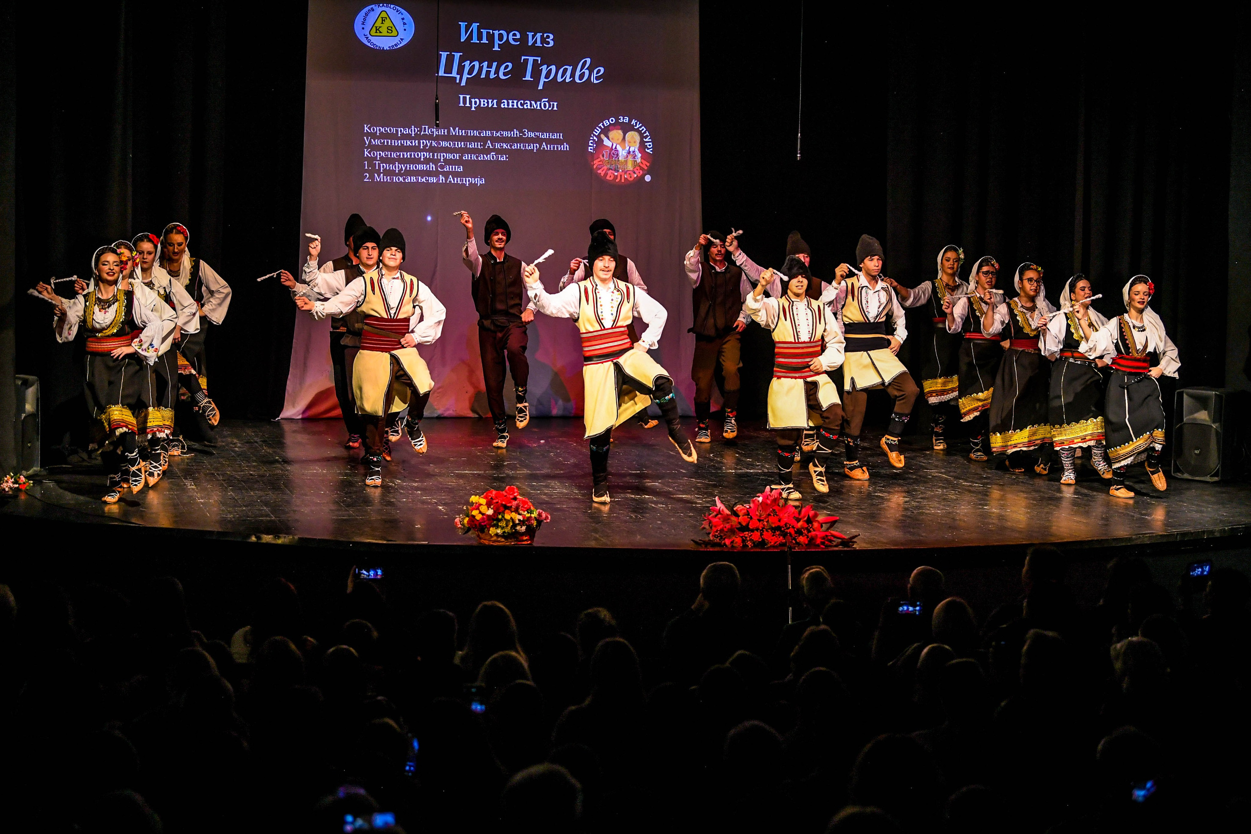 Godišnji koncert DZK KAblovi Jagodina. Foto Simic Jagodina