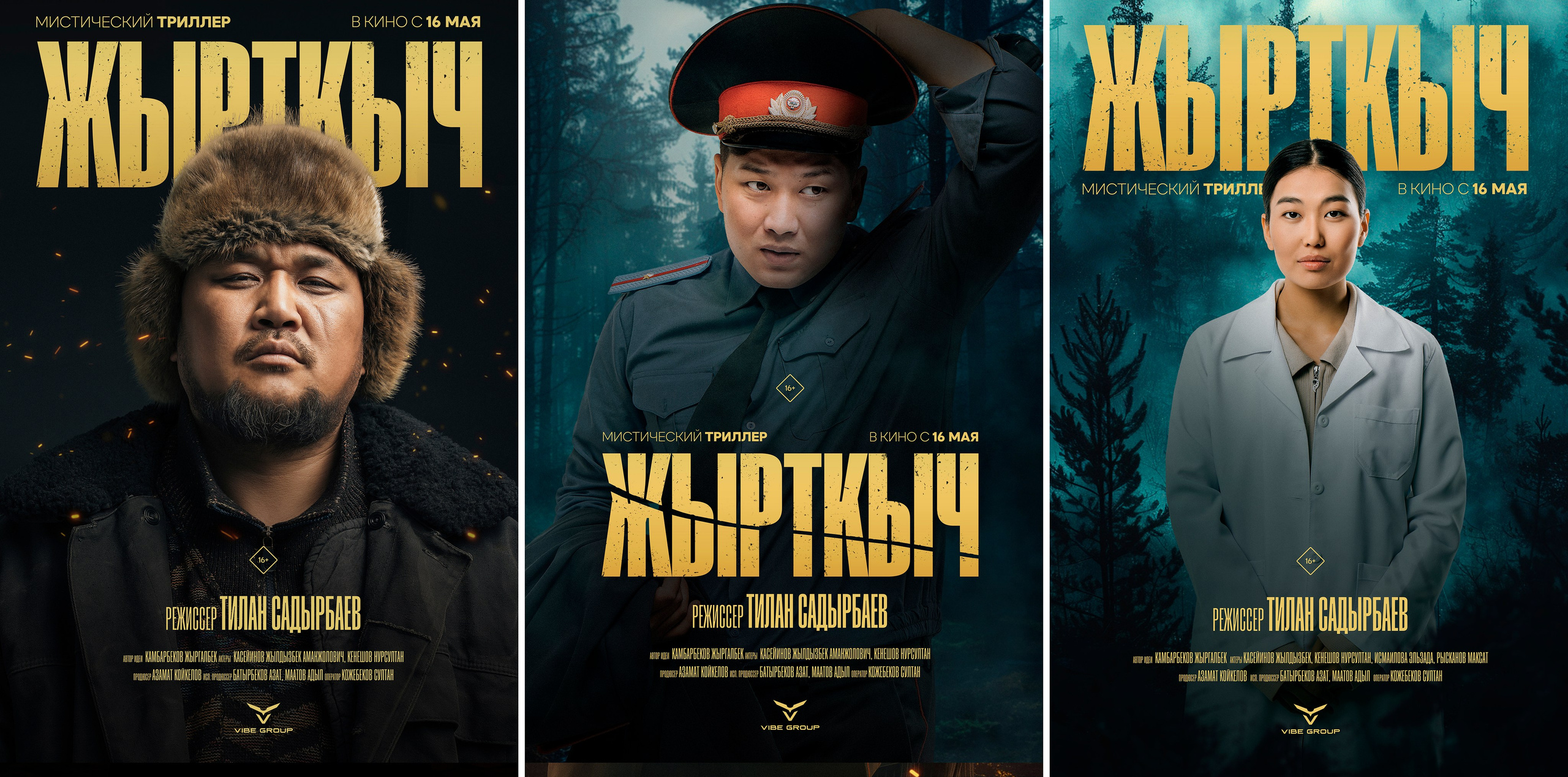 Cinematography. Dubai — Bishkek based Photographer