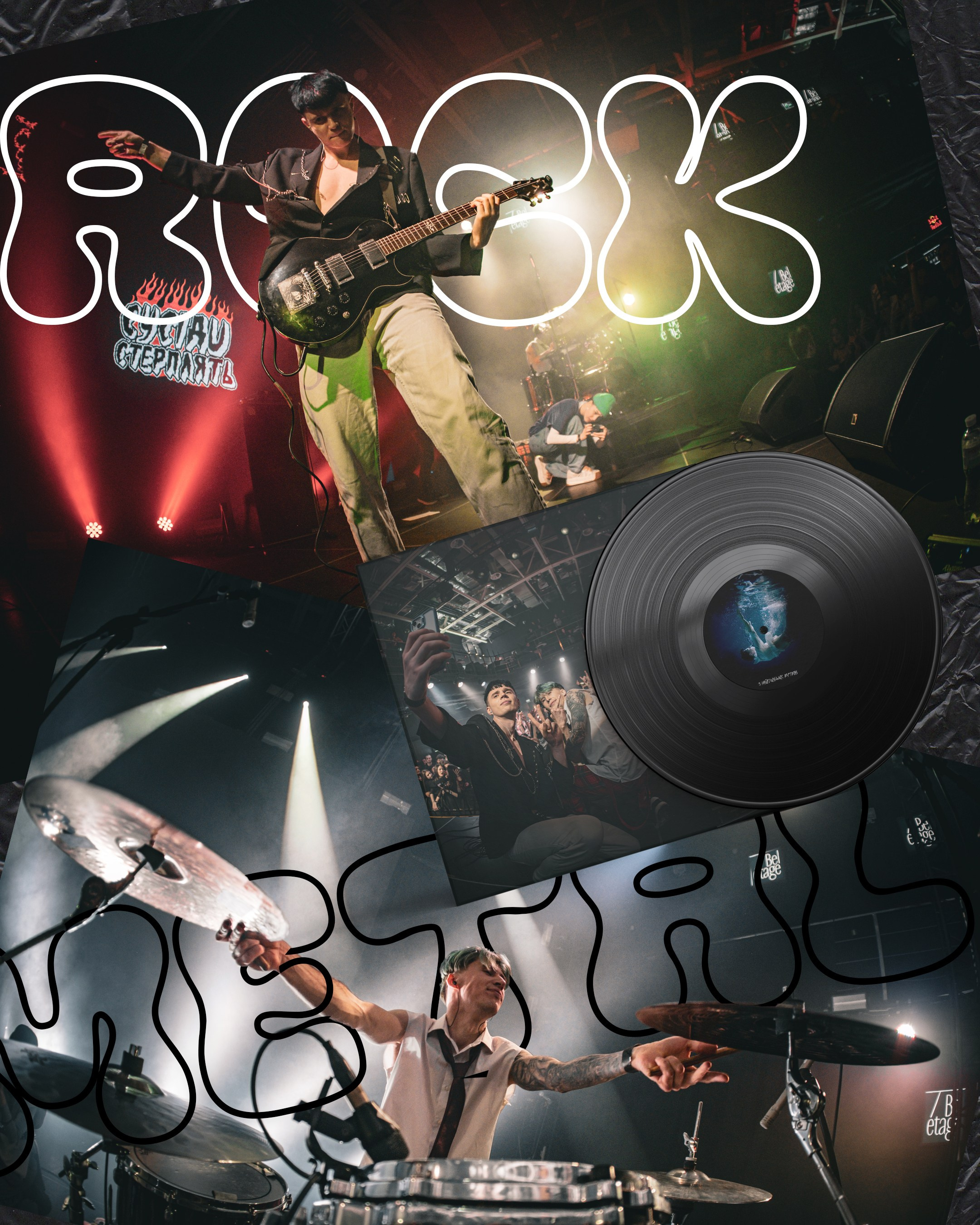 СУСІДИ СТЕРПЛЯТЬ. Photography of Fujicolor.104