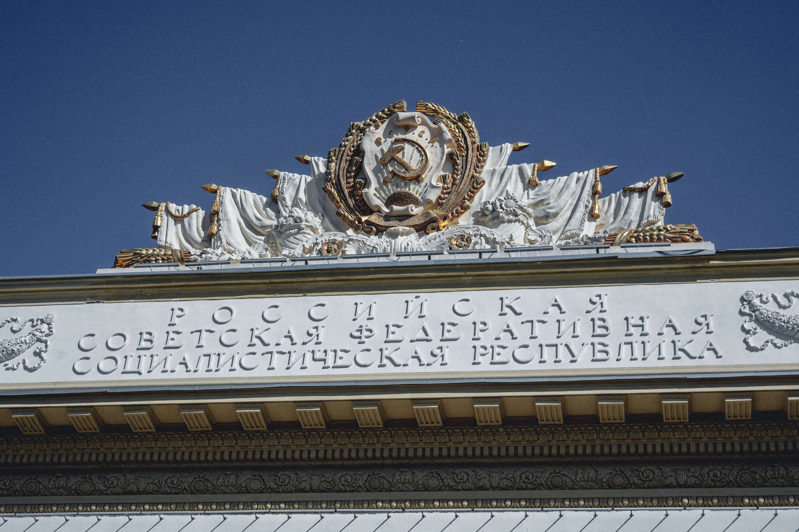 ВДНХ и Ботанический сад. Семейный и детский фотограф на Лазурном Берегу