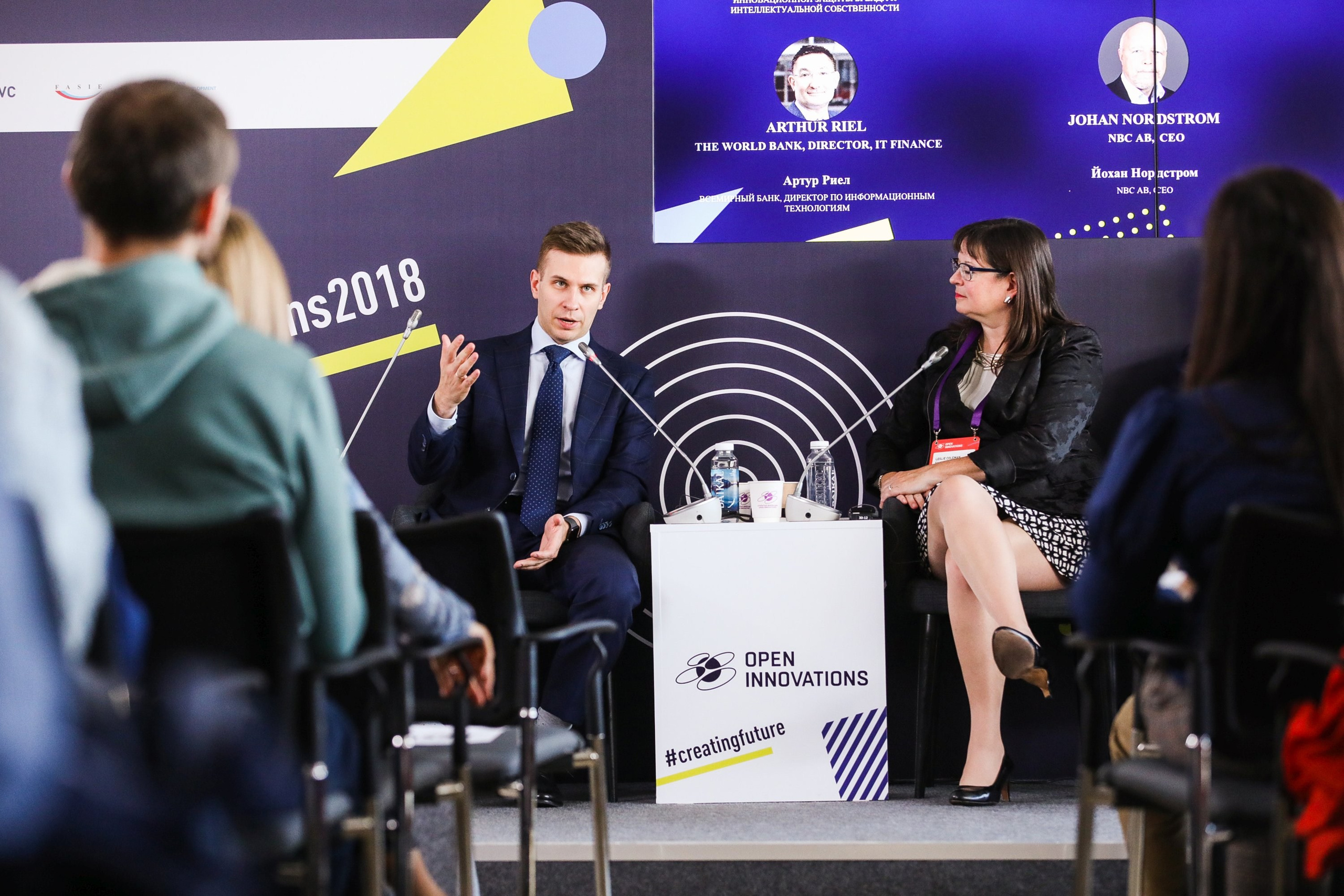 Business Event — Open Innovations. True Story Photography