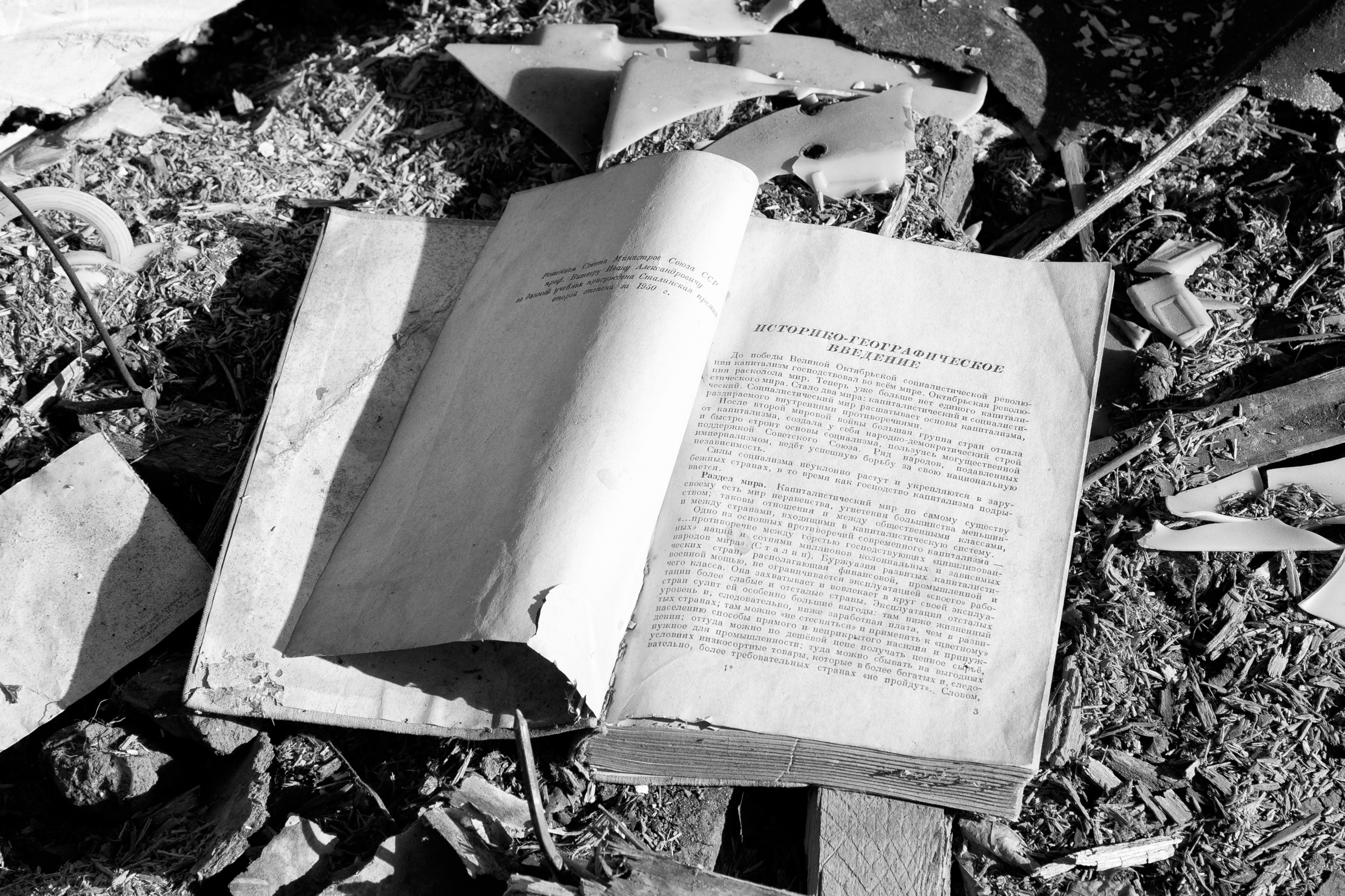 The language of contemporary creative photography