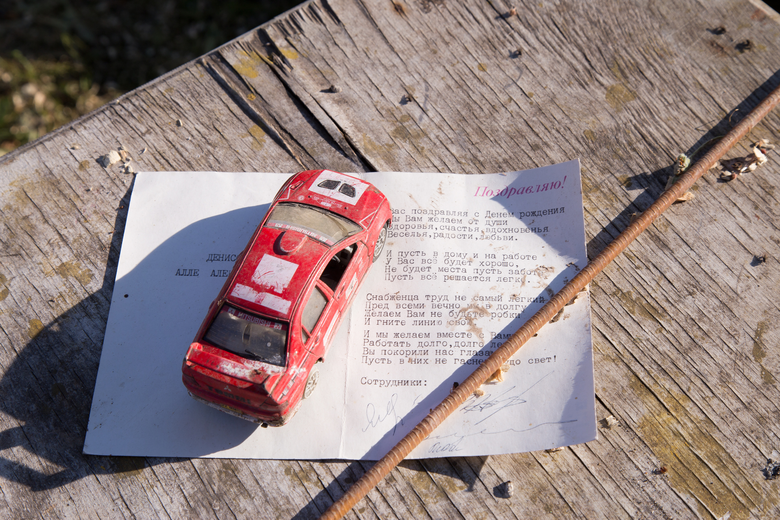 The language of contemporary creative photography