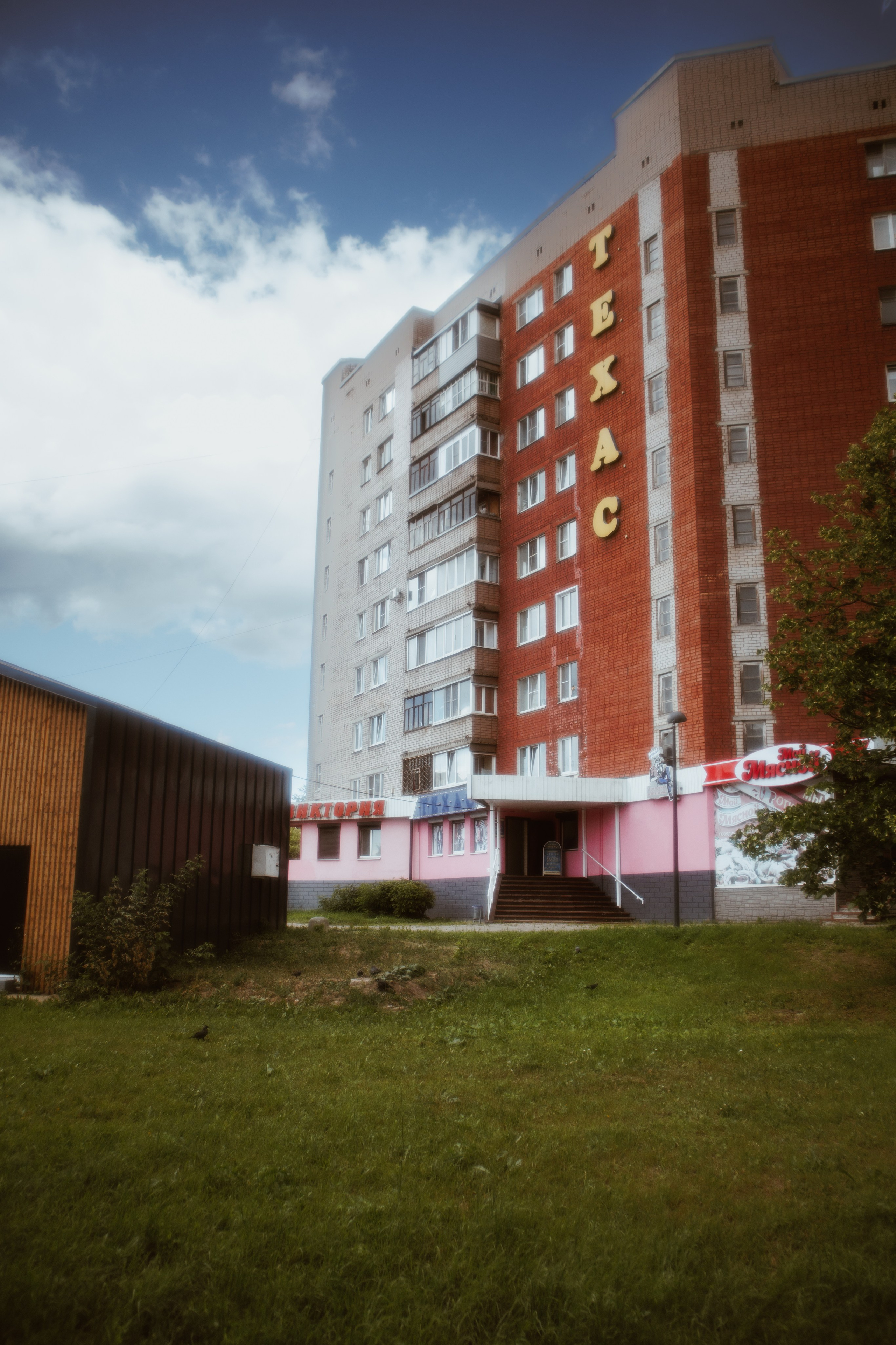 Череповец.2024. «Фотохроники»