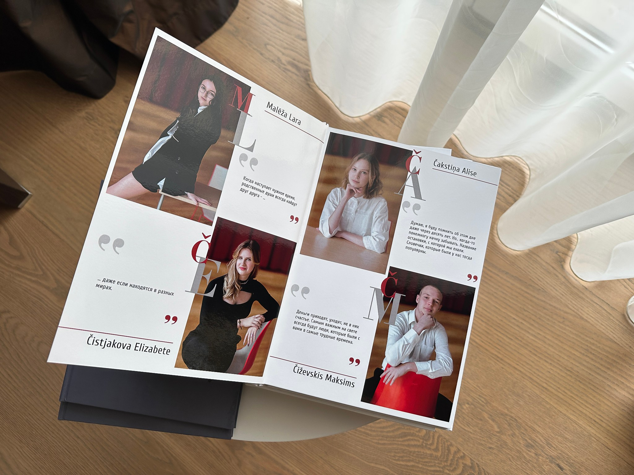 АЛЬБОМЫ — ФОТОГРАФИИ. Выпускные альбомы Латвия | Schoolalbum.lv
