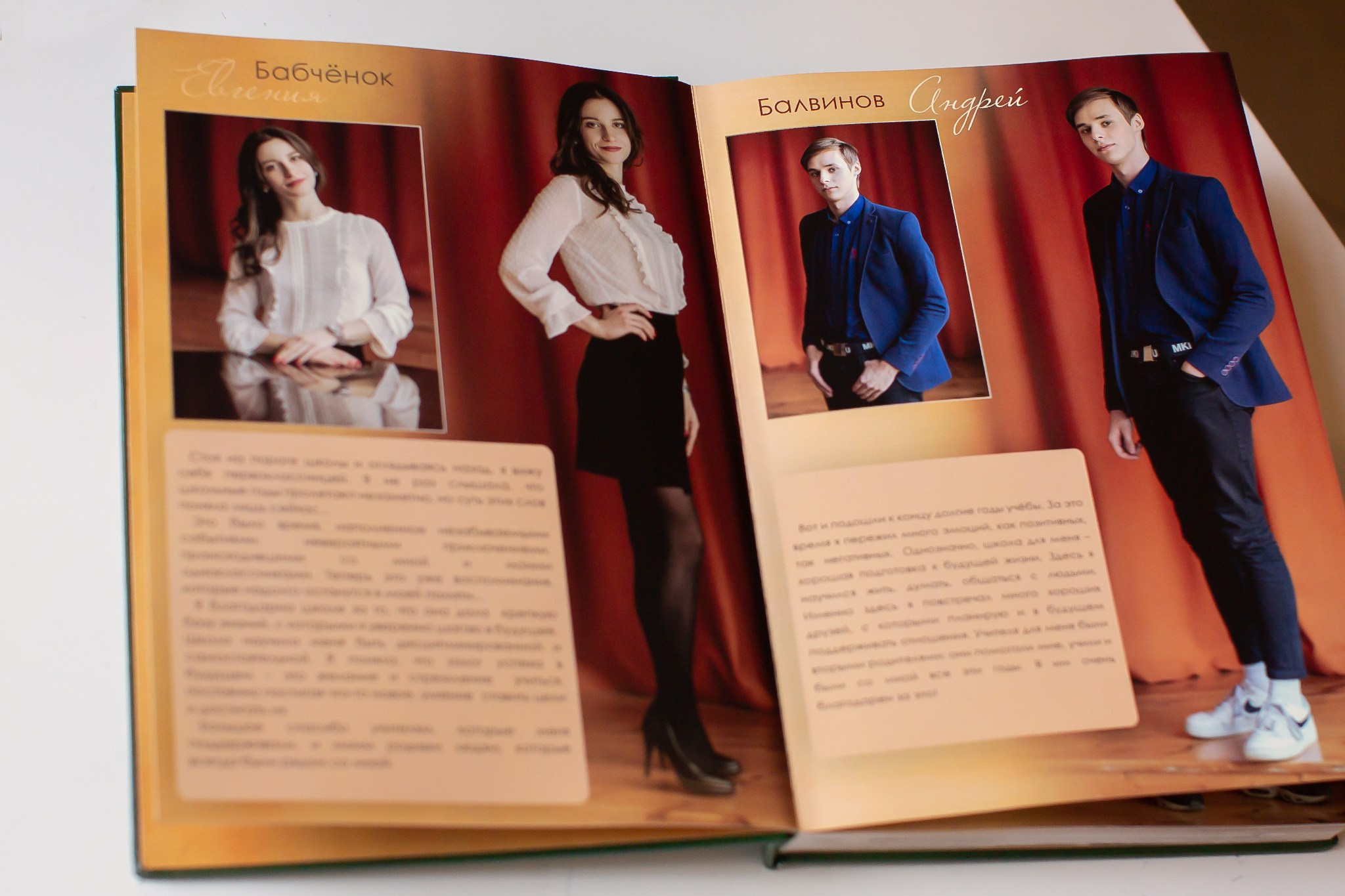 АЛЬБОМЫ — ФОТОГРАФИИ. Выпускные альбомы Латвия | Schoolalbum.lv