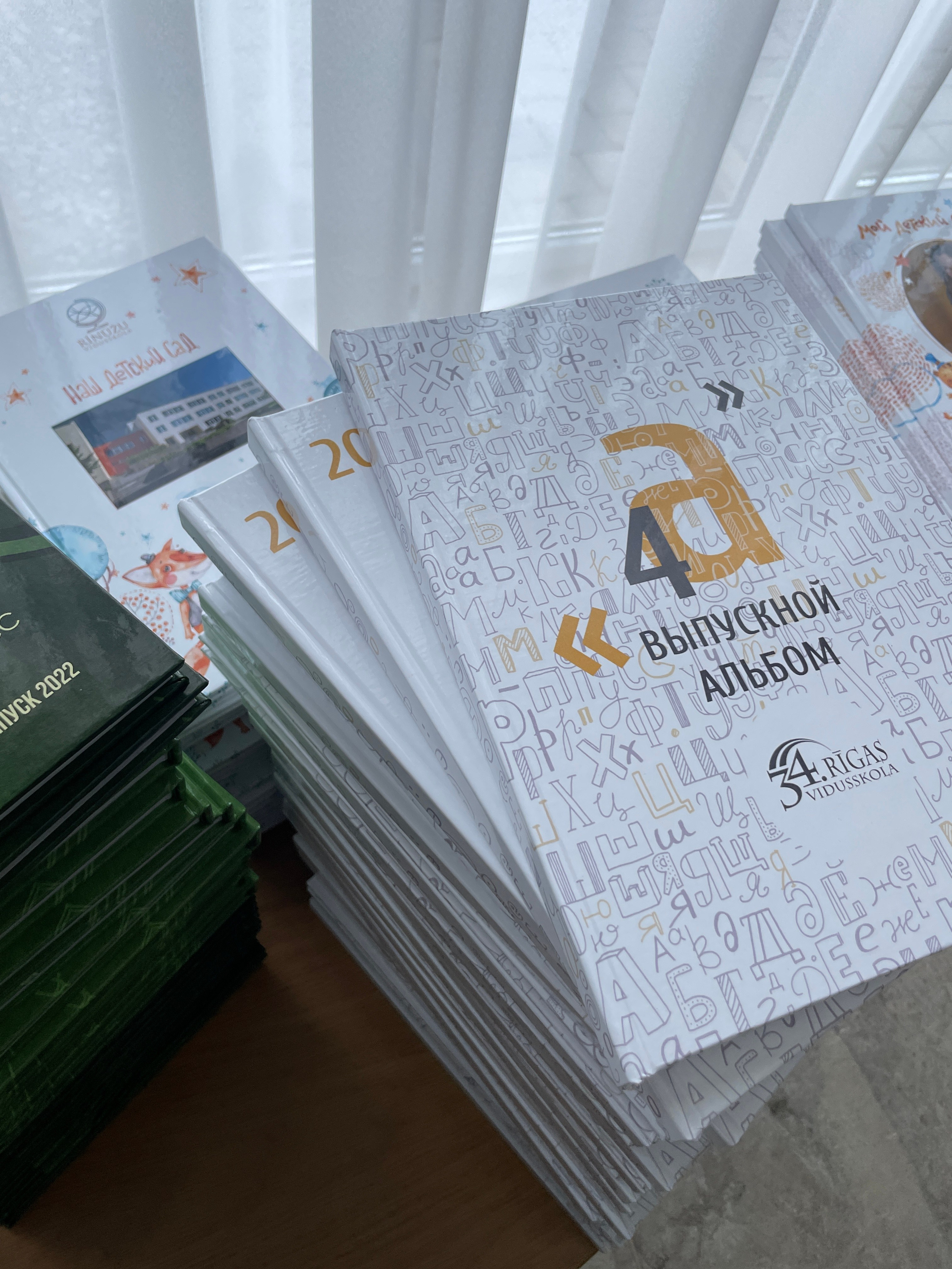 АЛЬБОМЫ — ФОТОГРАФИИ. Выпускные альбомы Латвия | Schoolalbum.lv
