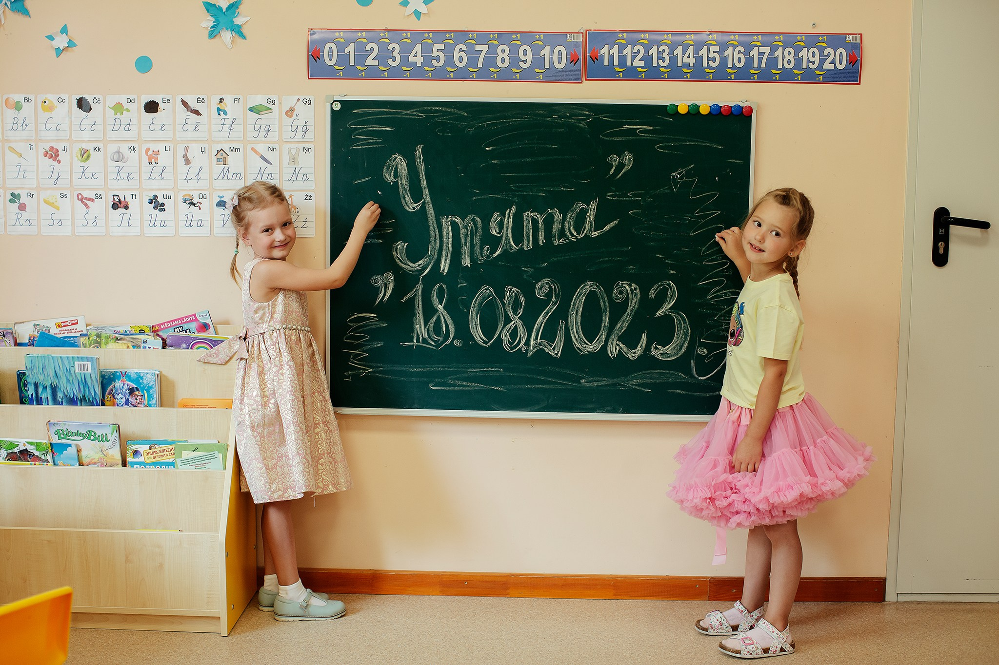 FOTO — BĒRNUDĀRZS. Izlaiduma albumi Latvijā | Schoolalbum.lv