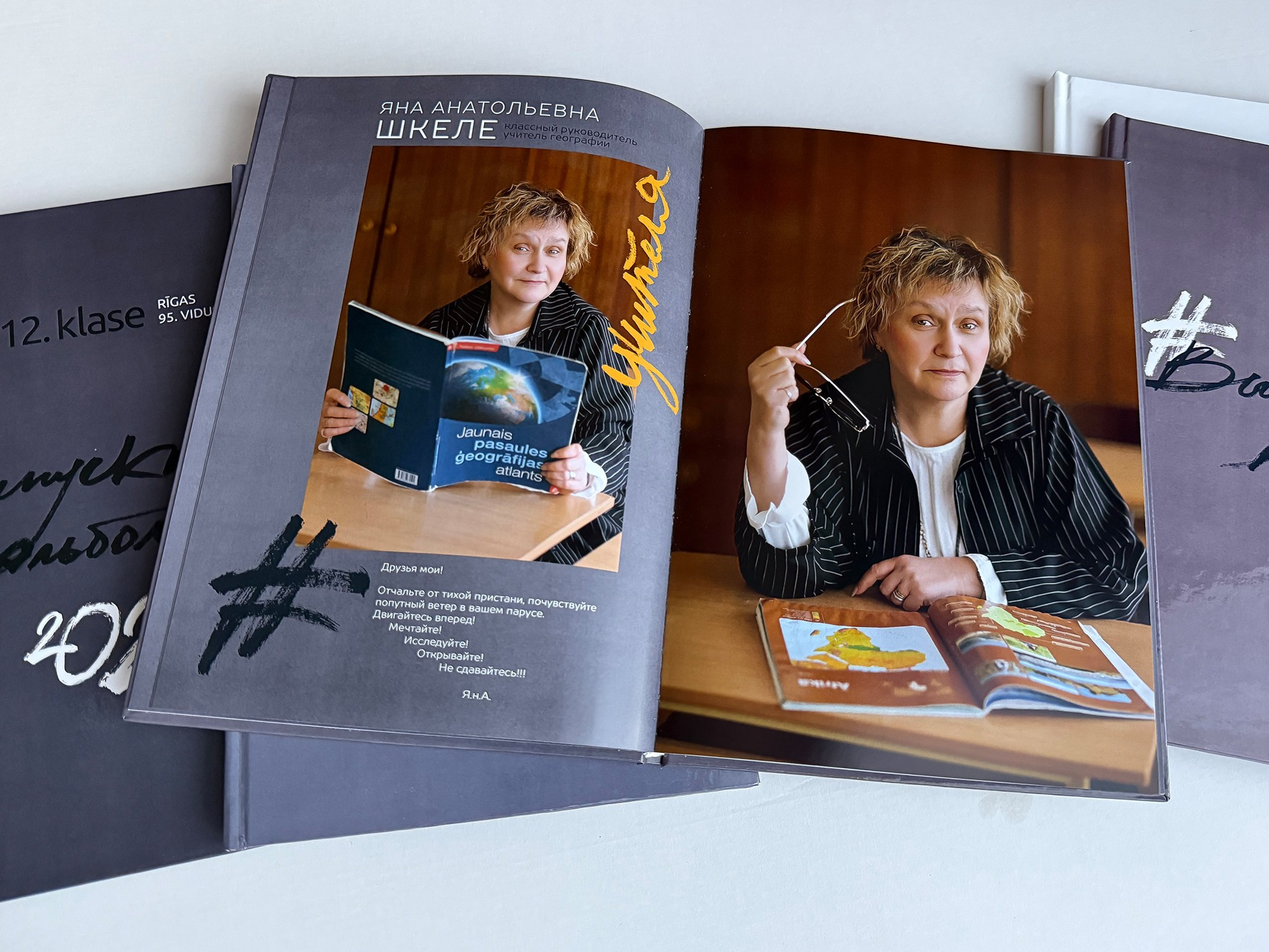 АЛЬБОМЫ — ФОТОГРАФИИ. Выпускные альбомы Латвия | Schoolalbum.lv