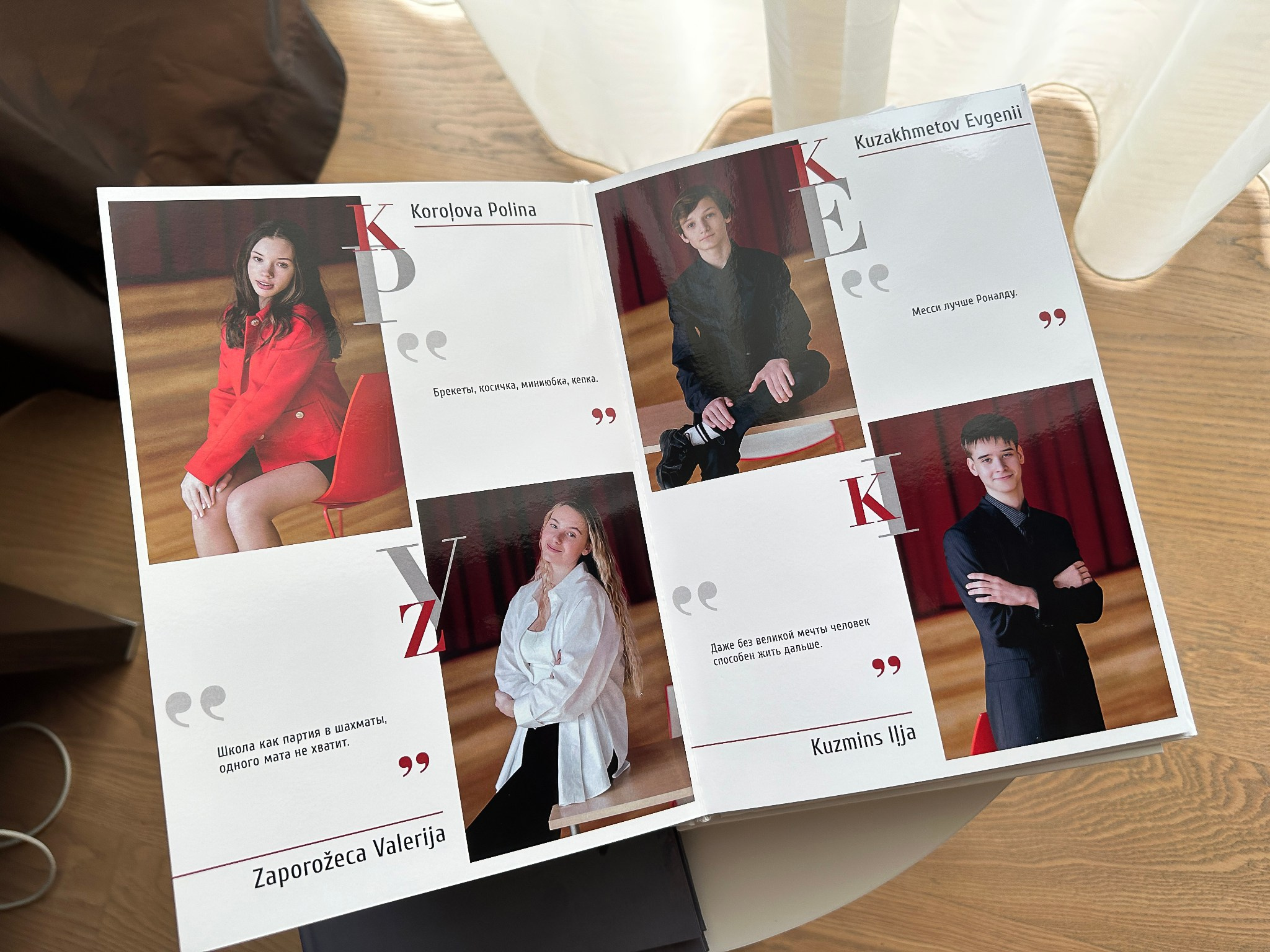 АЛЬБОМЫ — ФОТОГРАФИИ. Выпускные альбомы Латвия | Schoolalbum.lv