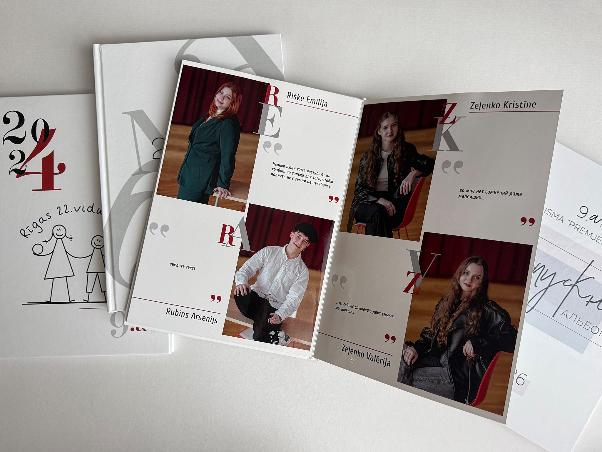АЛЬБОМЫ — ФОТОГРАФИИ. Выпускные альбомы Латвия | Schoolalbum.lv