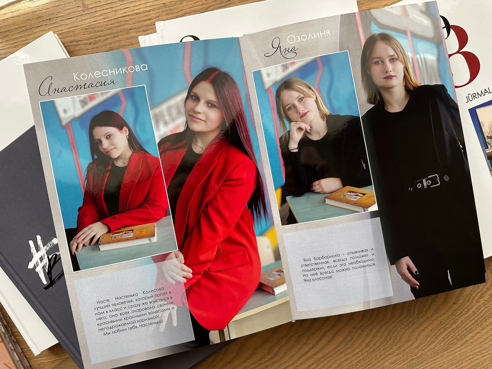 АЛЬБОМЫ — ФОТОГРАФИИ. Выпускные альбомы Латвия | Schoolalbum.lv