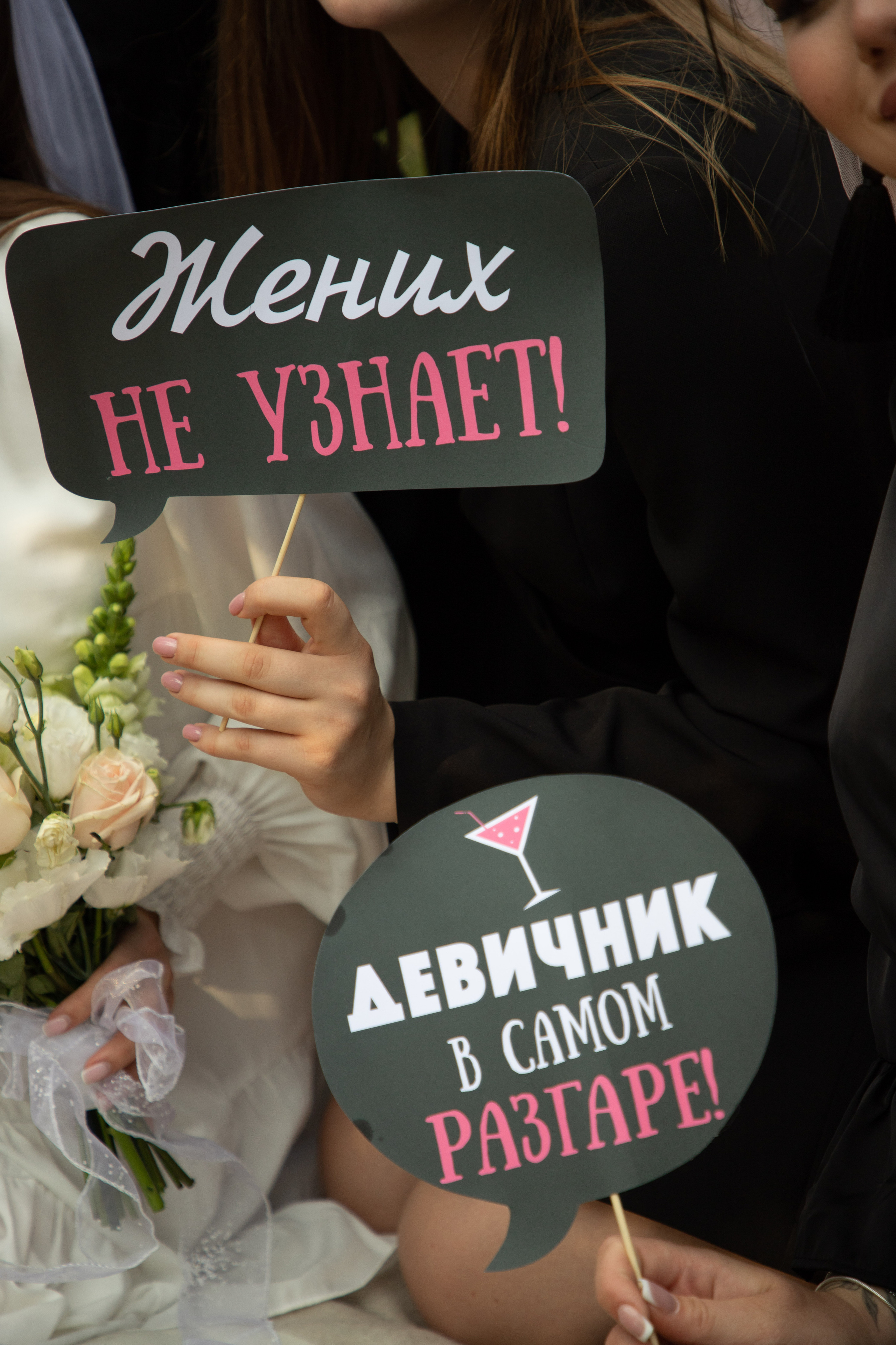 HenParty Ann. Wedding and family photographer