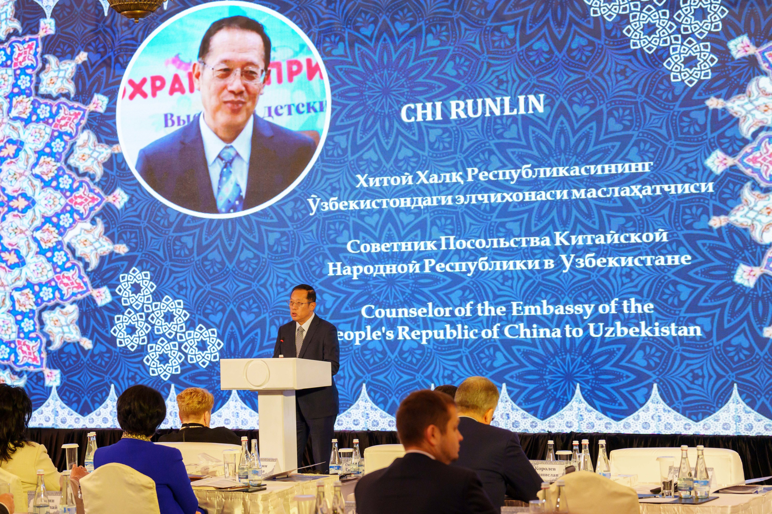 ШОС СЕМИНАР «МЕЖКУЛЬТУРНЫЙ ДИАЛОГ В СОВРЕМЕННОМ МИРЕ». Георгий Намазов | Фотограф в Ташкенте