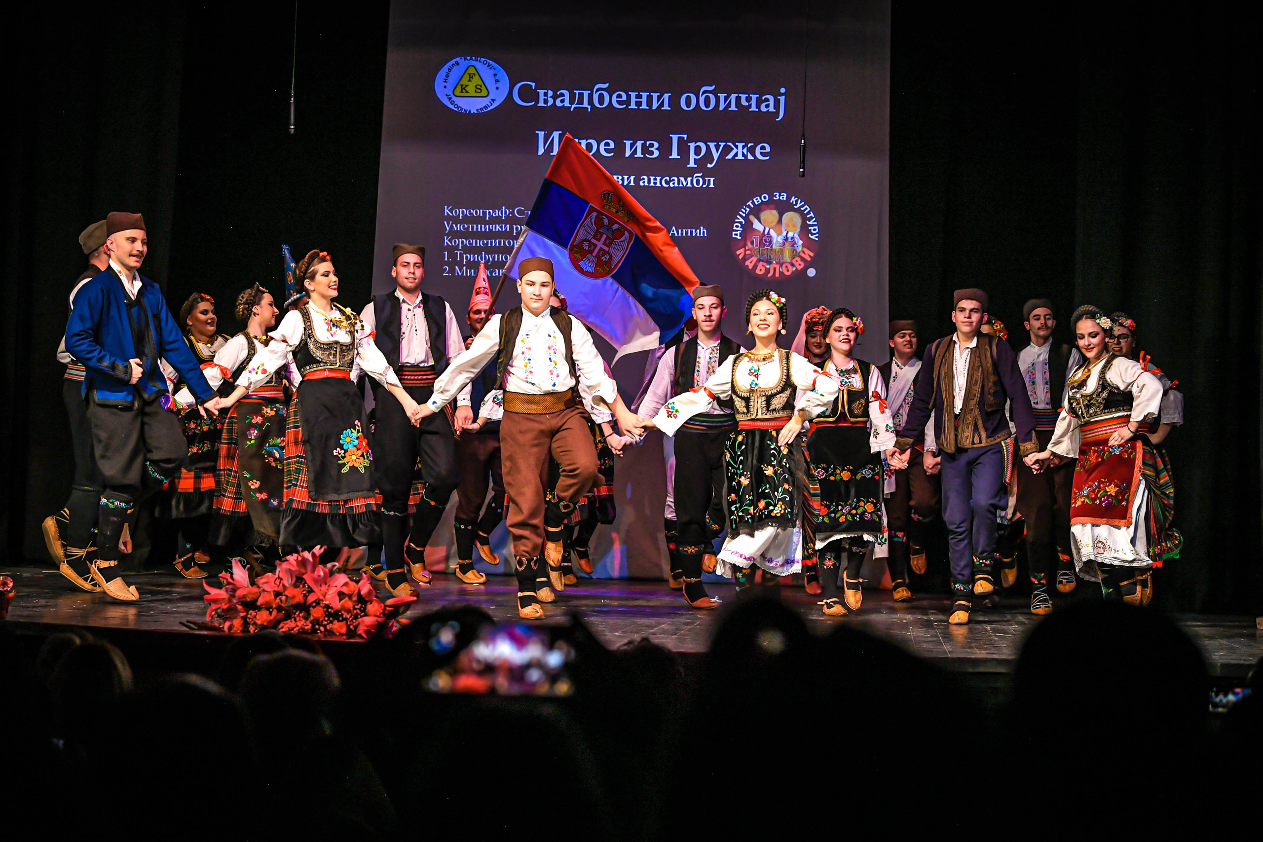 Godišnji koncert DZK KAblovi Jagodina. Foto Simic Jagodina