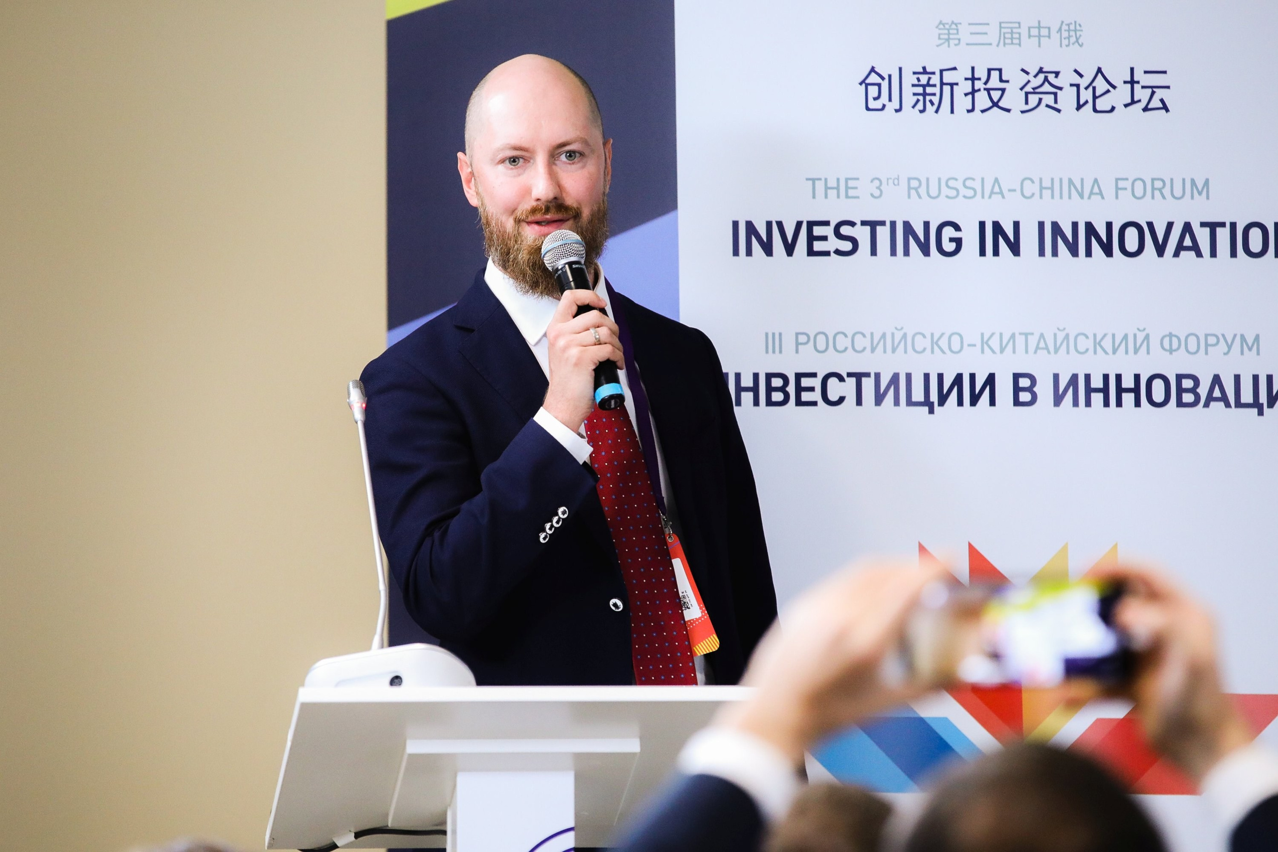 Business Event — Open Innovations. True Story Photography