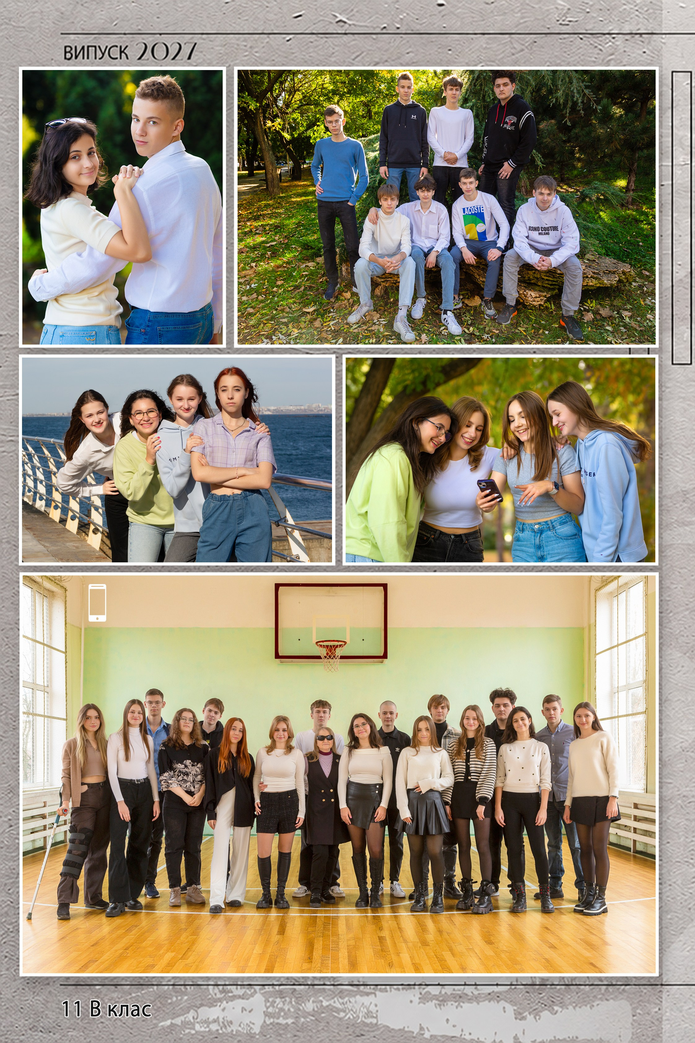 21×29, Оттенки серого. Фотоальбоми та фотокниги для випускників у Одесі та у Харкові