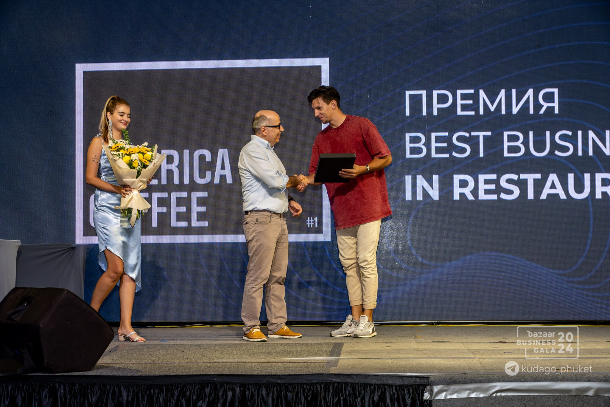 Bazaar Business Gala (Часть 1) | Фоторепортаж | Афиша | DAVAYSXODIM.com PHUKET. АФИША|ФОТОРЕПОРТАЖИ|ИВЕНТЫ|ПХУКЕТ