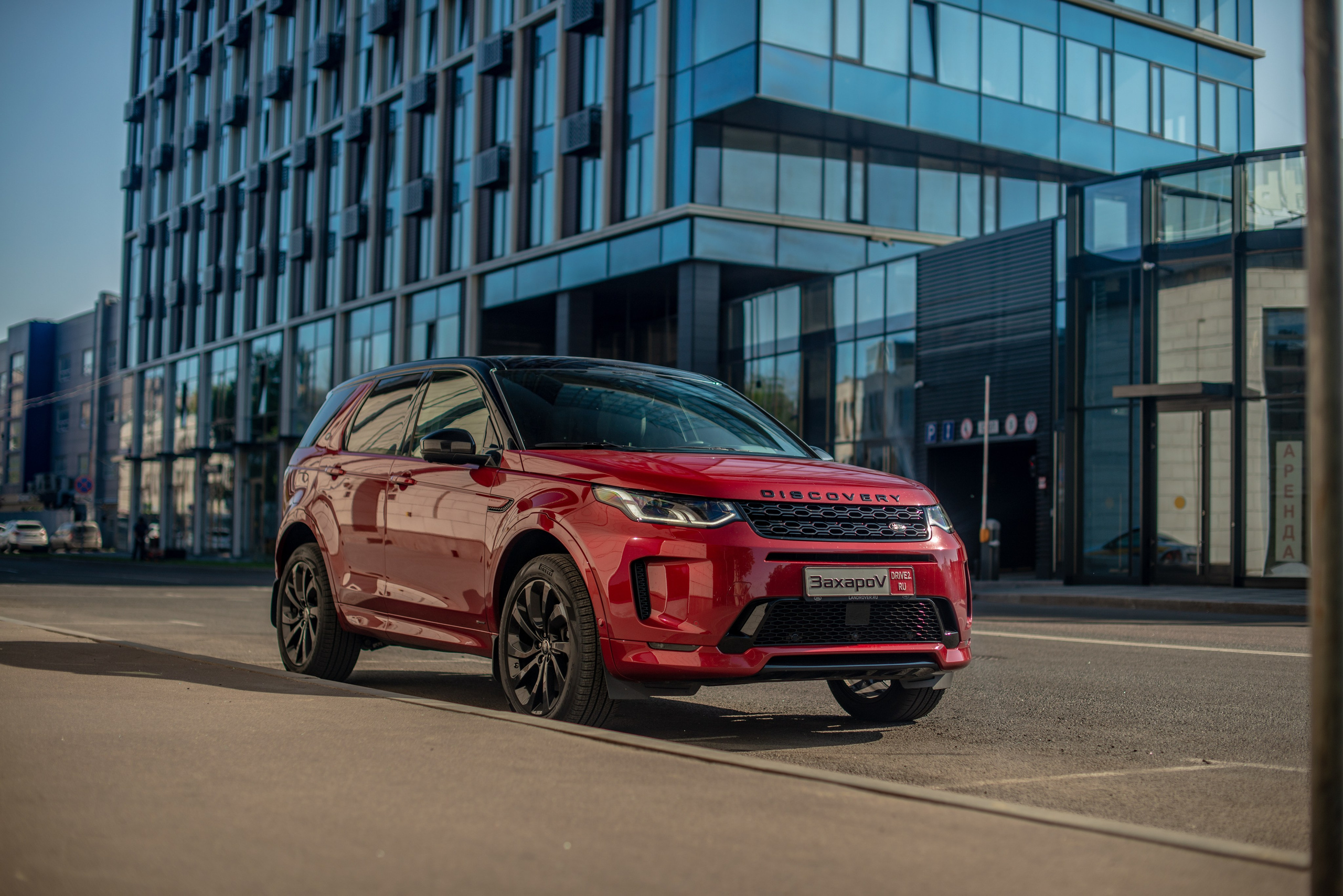 Авто фотосъемка Discovery Sport SE R-Design. FOTÓGRAFO MÉXICO QUINTANA ROO
