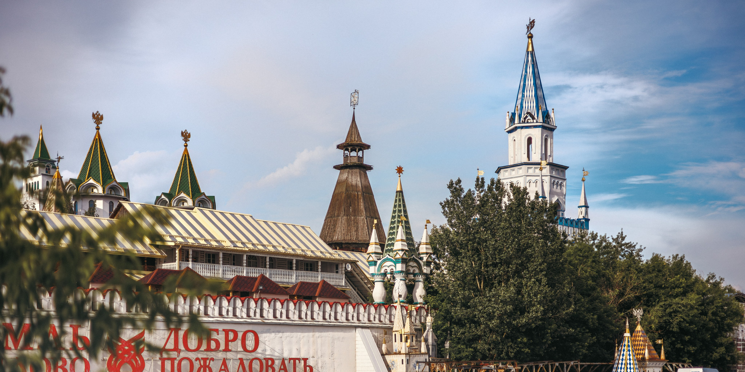 Измайлово. Сайт о фотографии, Москва