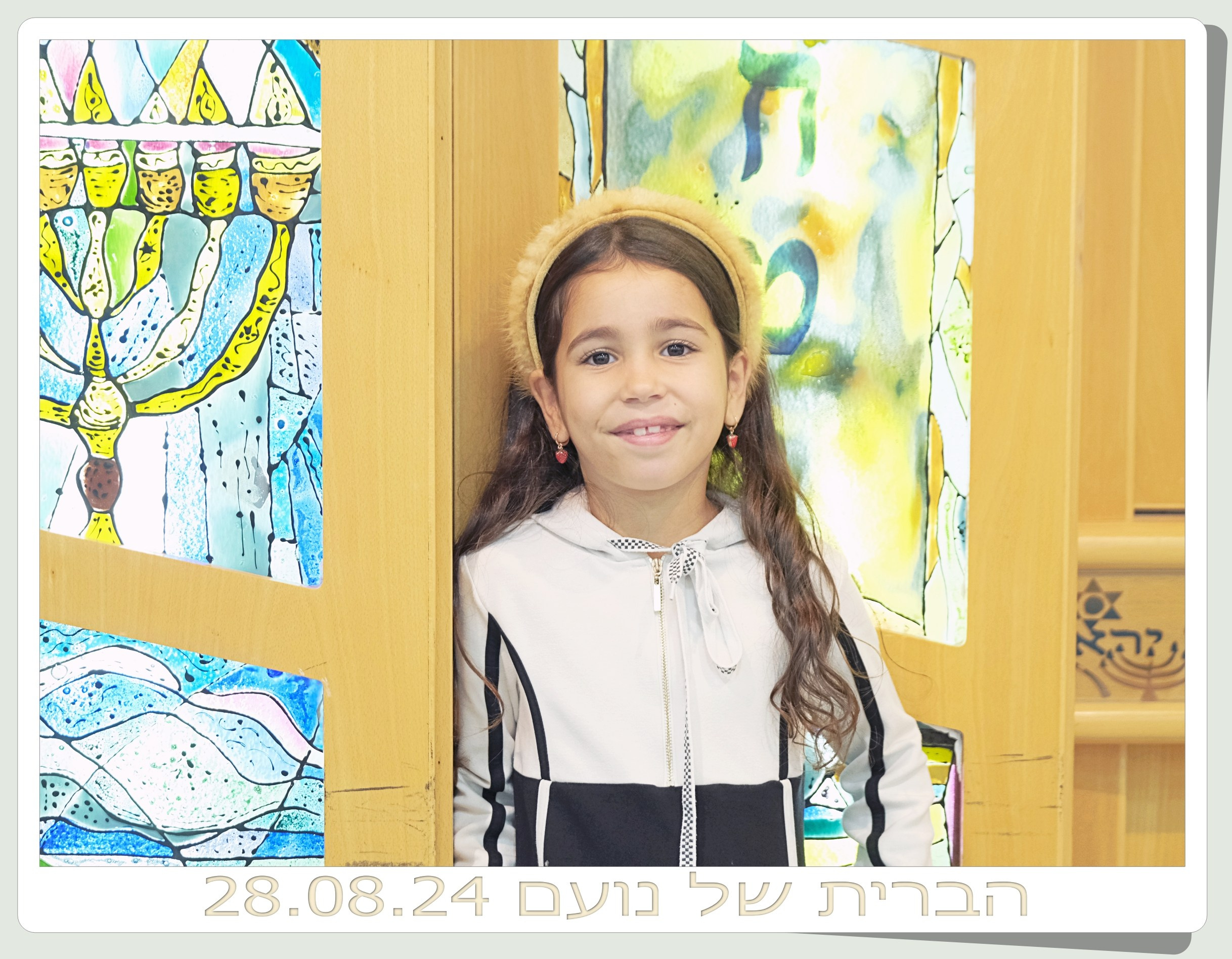 הברית של נועם. Middle East Photo Agency — Photography & Event Magnets — סוכנות צילום והדפסת מגנטים לאירועים