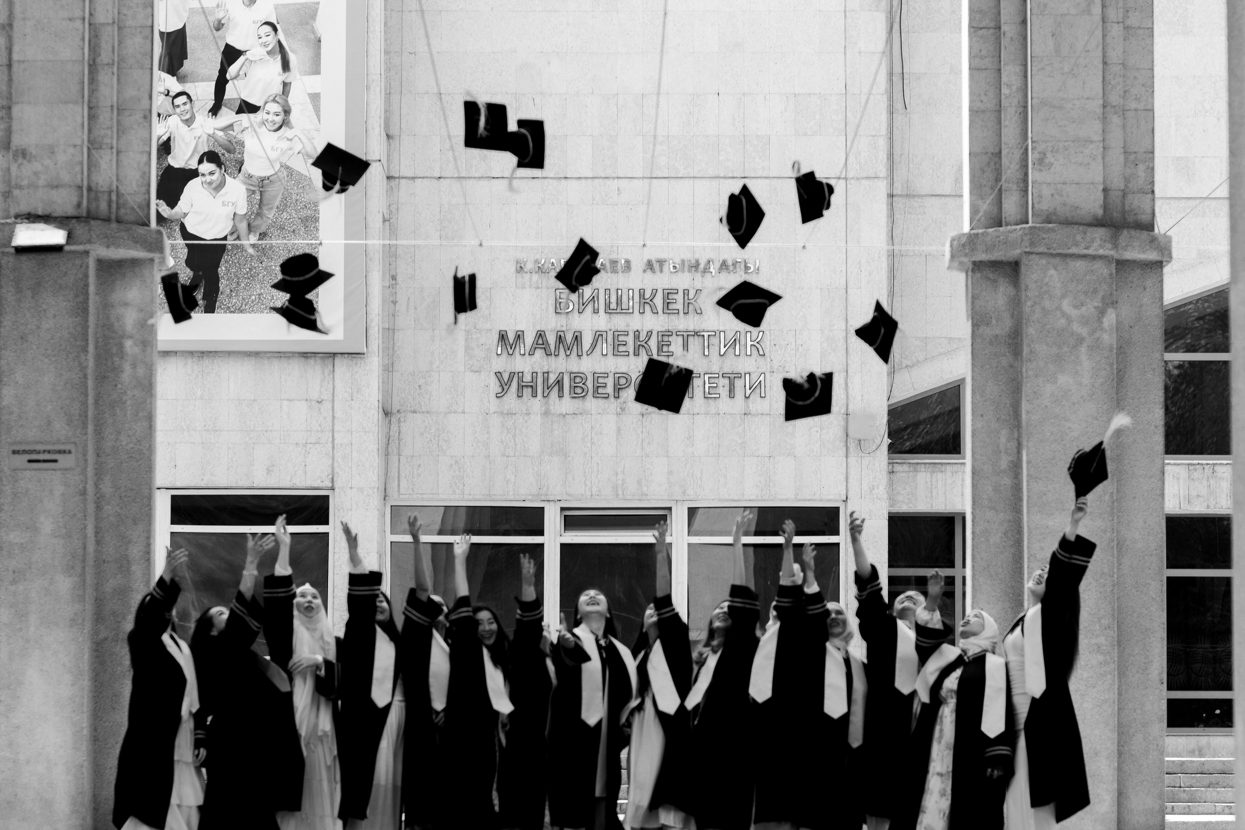 Экс-студенты БГУ. Фотограф в Бишкеке — Ольга